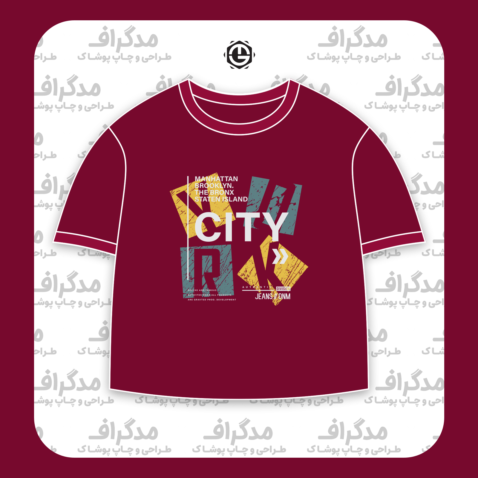 طرح سیلک York City مناسب چاپ روی پیش تیشرت