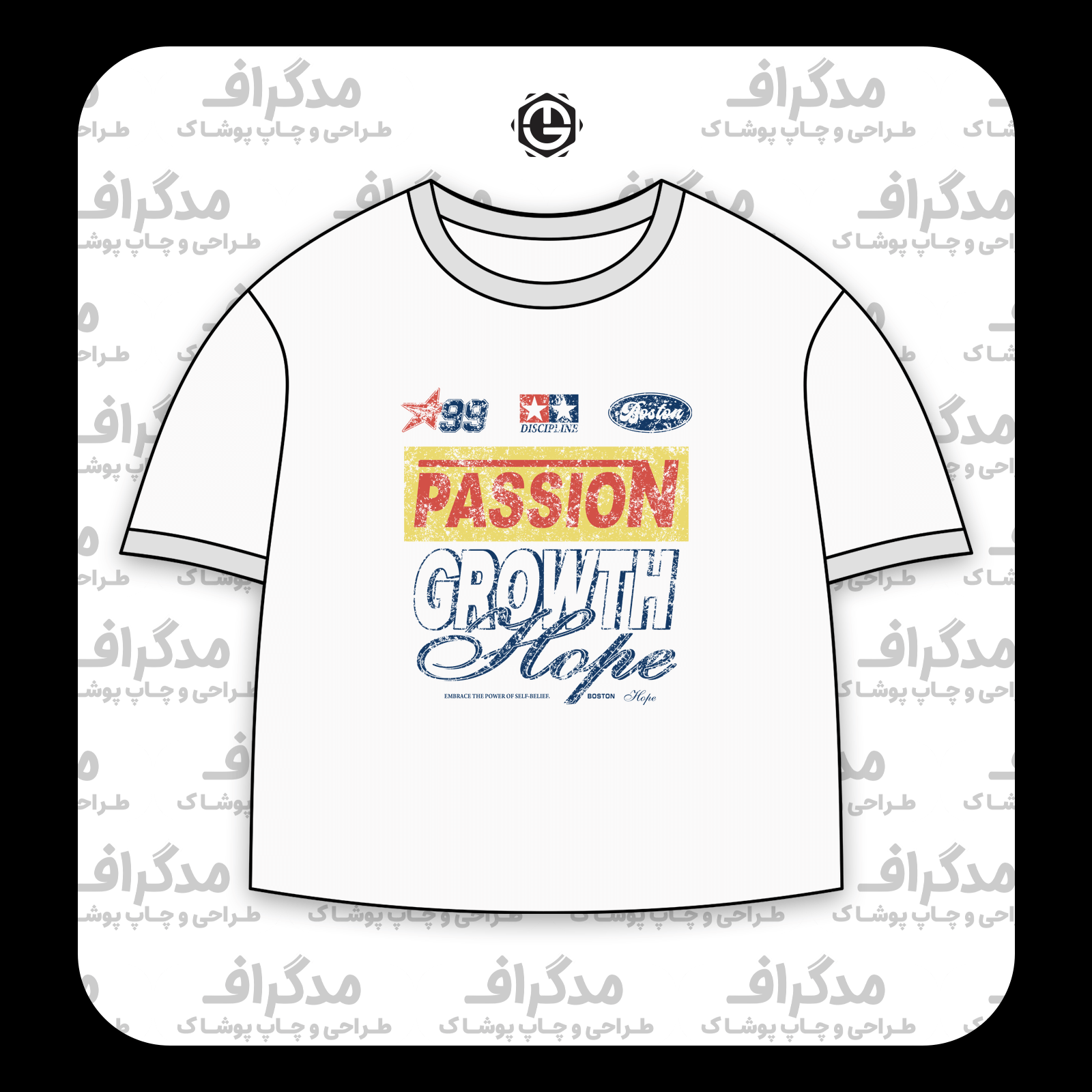 طرح سیلک Passion Growth Hope مناسب چاپ روی پیش تیشرت