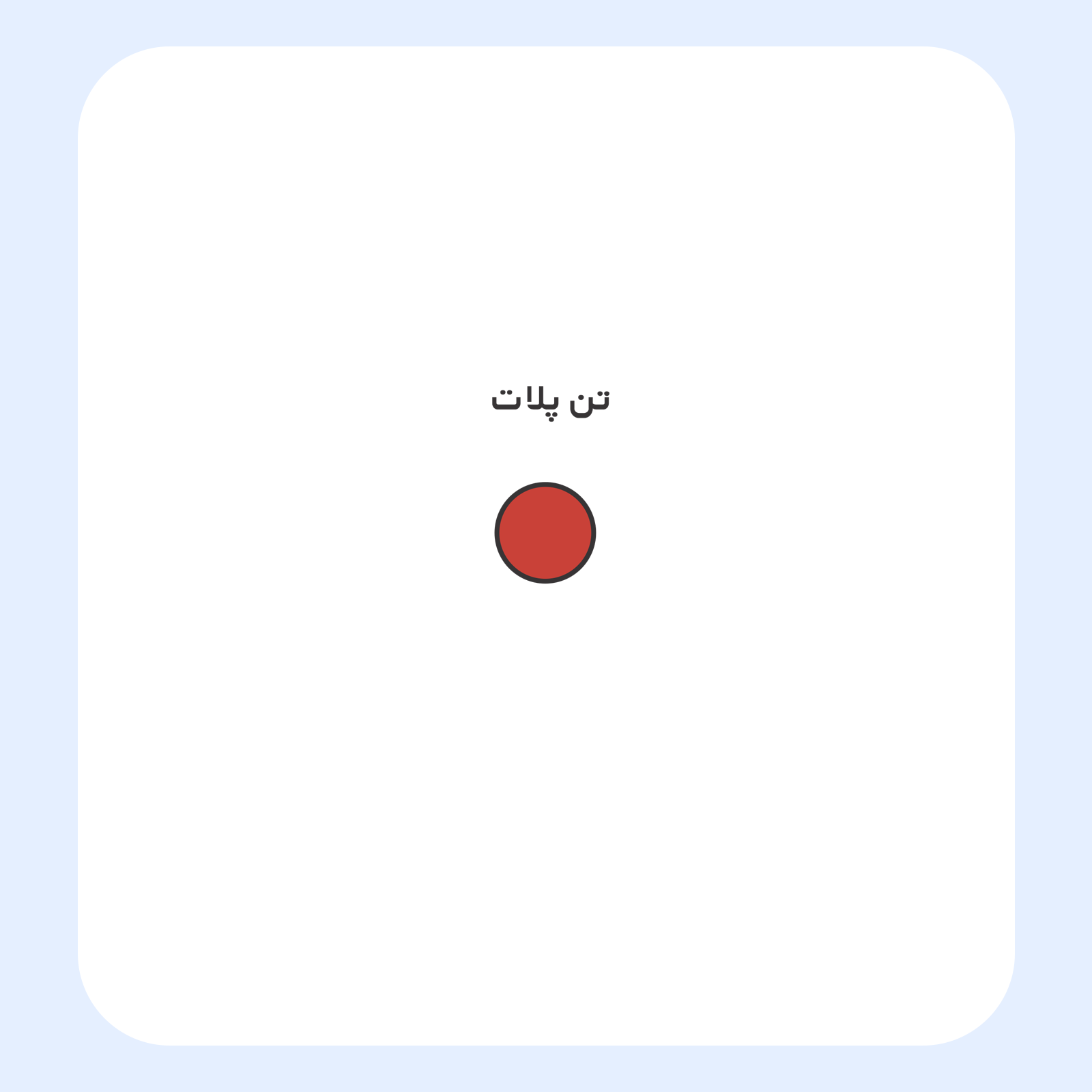 کالیته رنگ طرح سیلک Respect the Harmony مناسب چاپ روی گوشه سینه تیشرت