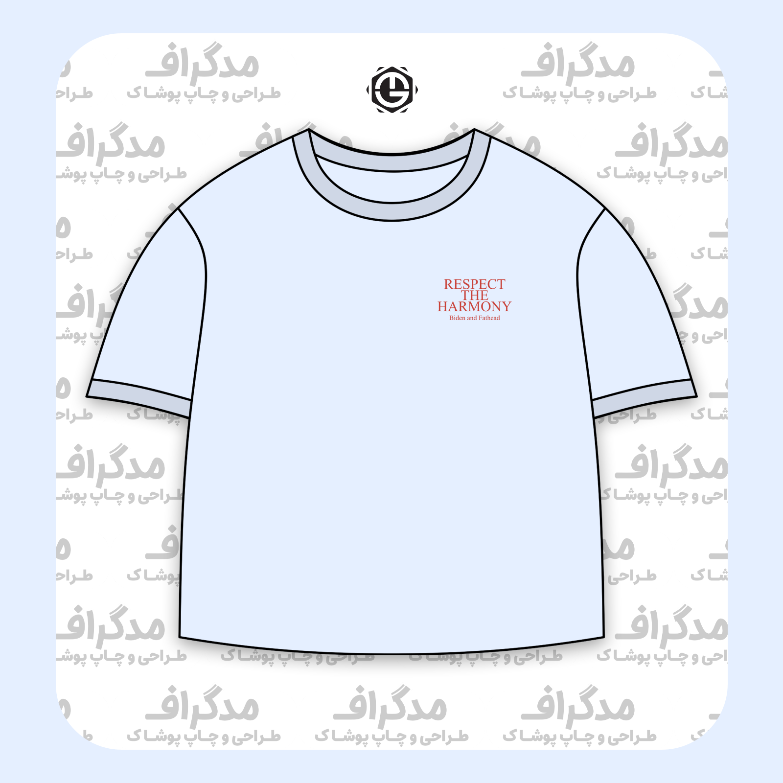 طرح سیلک Respect the Harmony مناسب چاپ روی گوشه سینه تیشرت