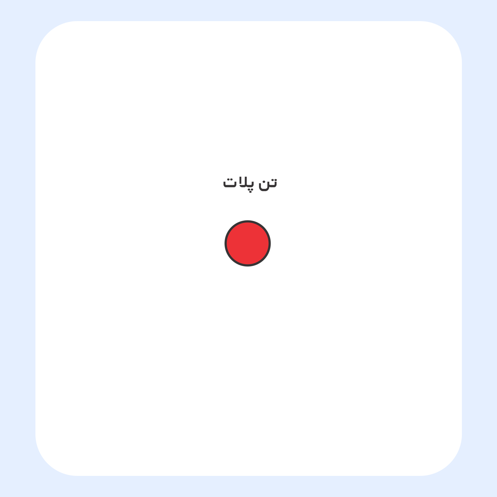 کالیته رنگ طرح سیلک Berlin Studio مناسب چاپ روی پیش تیشرت