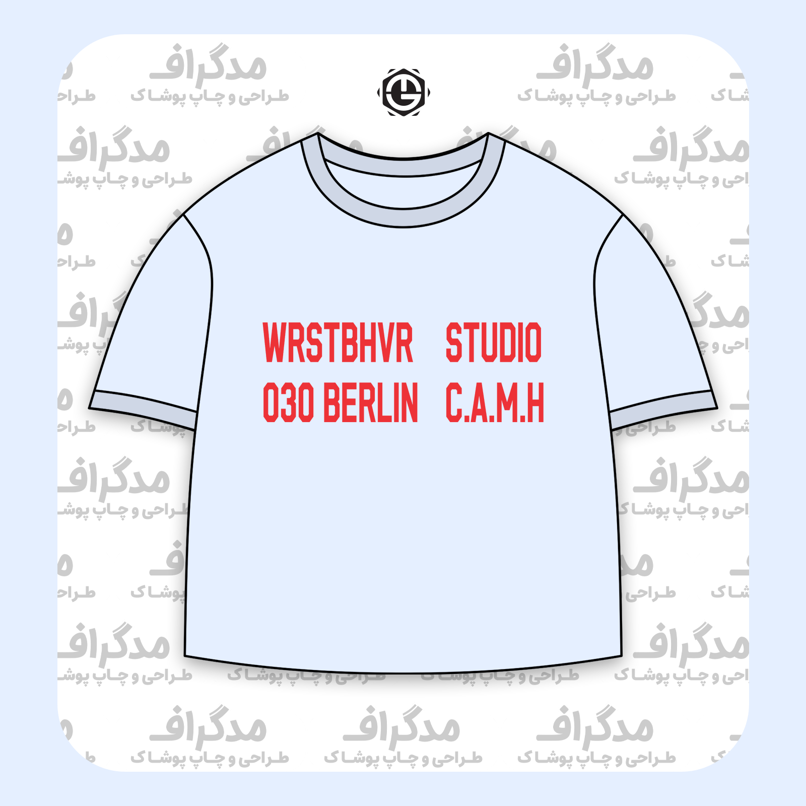 طرح سیلک Berlin Studio مناسب چاپ روی پیش تیشرت