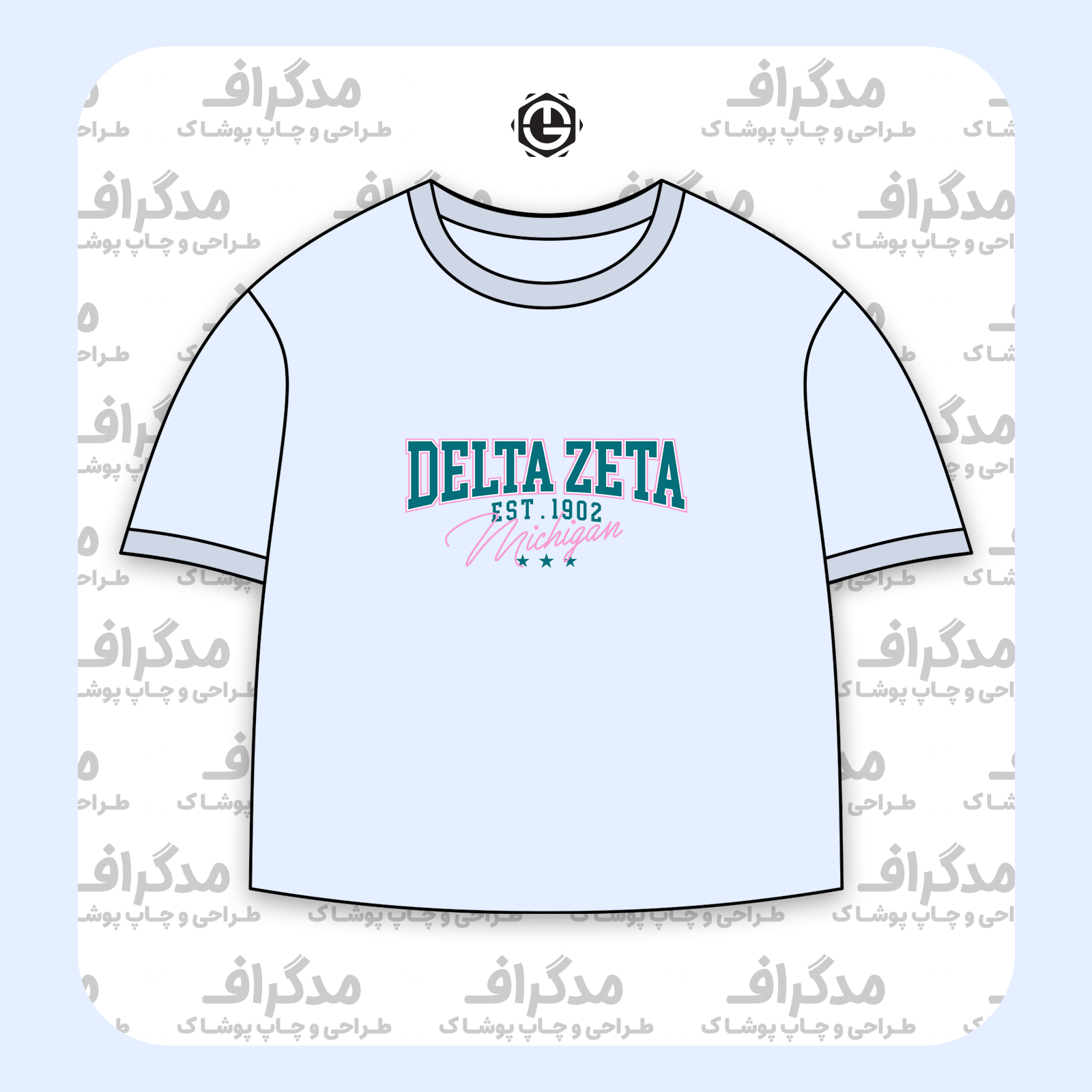 طرح سیلک Delta Zeta Michigan مناسب چاپ روی پیش تیشرت