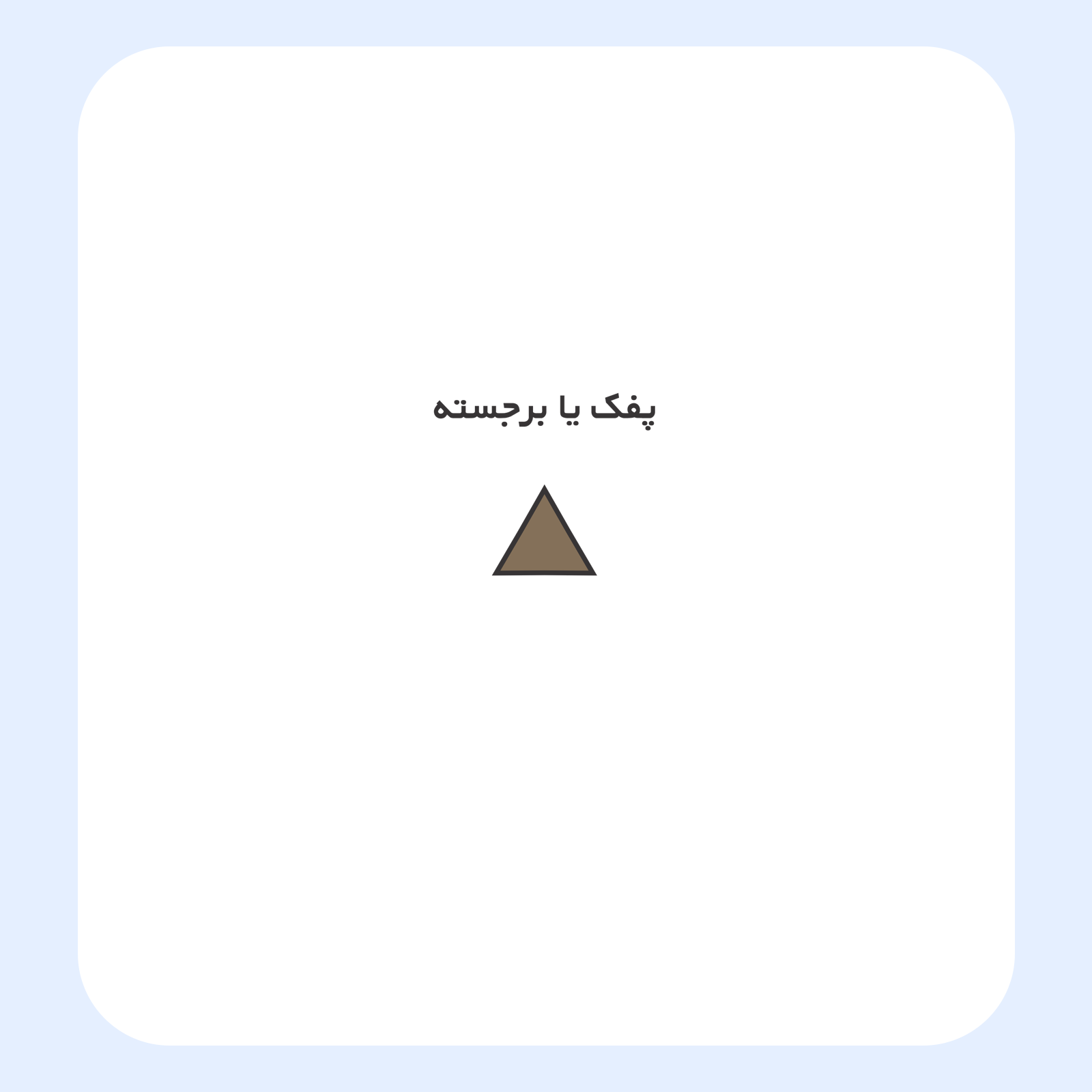 کالیته رنگ طرح سیلک ریتم چهارگانه مناسب چاپ روی پیش تیشرت