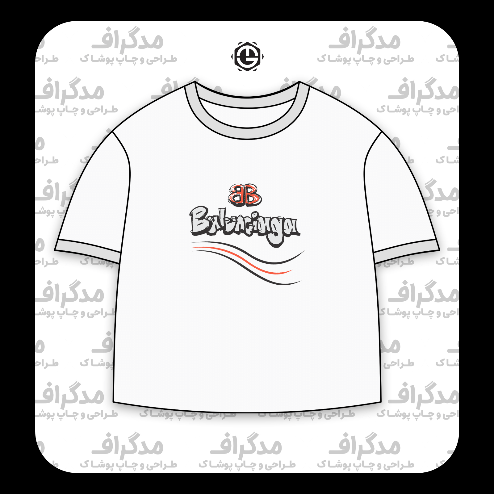 طرح سیلک فانتزی Balenciaga مناسب چاپ روی پیش تیشرت