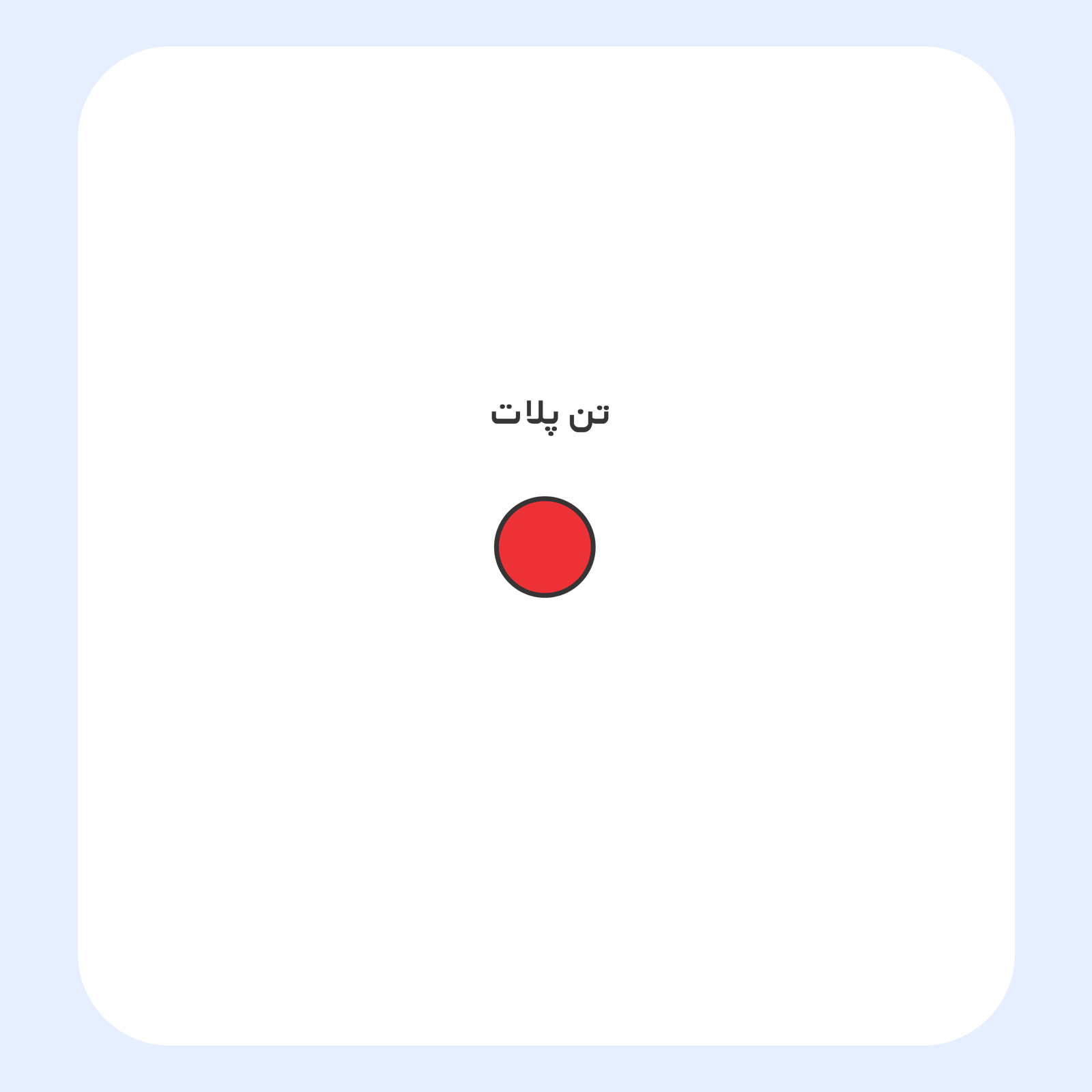 کالیته رنگ طرح سیلک عدد 89 مناسب چاپ روی پیش تیشرت