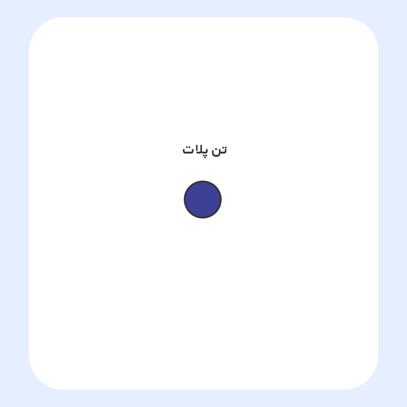 کالیته رنگ طرح سیلک ساعت شنی روز و شب مناسب چاپ روی پیش تیشرت