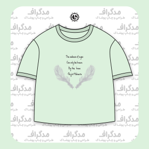 طرح سیلک جمله قصار Rajat Mahanta