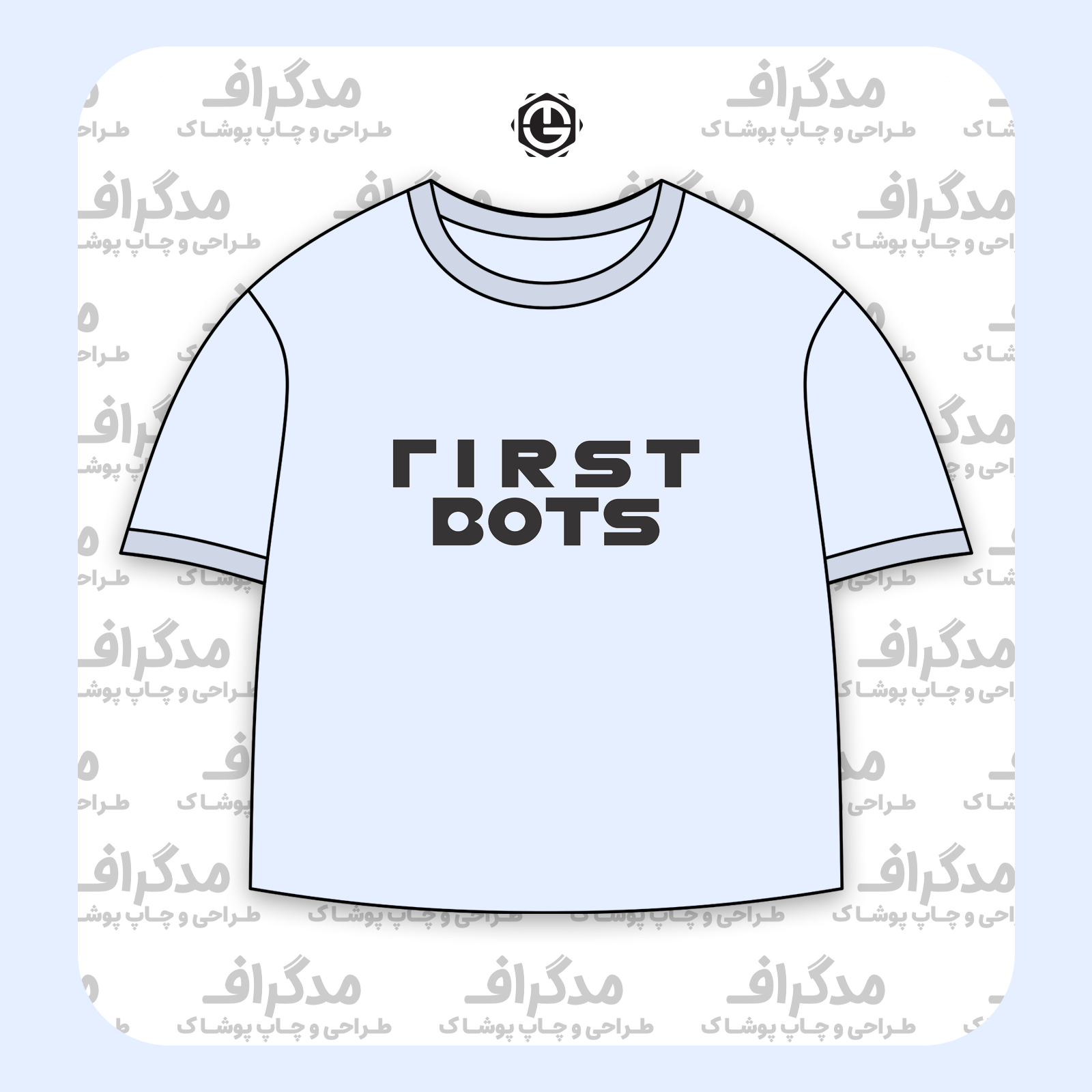 طرح سیلک First Bots مناسب چاپ روی پیش تیشرت