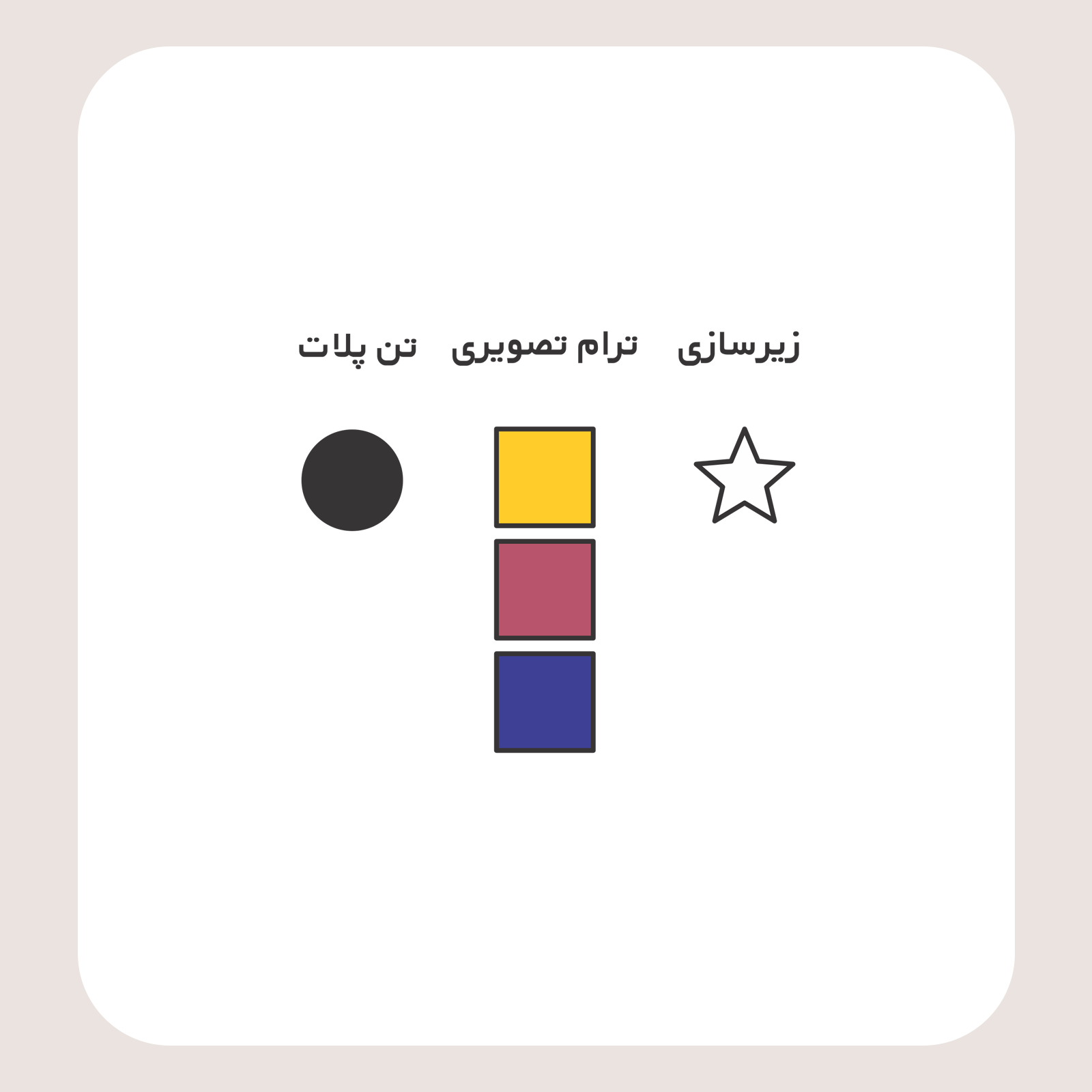 کالیته رنگ طرح سیلک Doraemon استایل مداد شمعی مناسب چاپ روی پشت تیشرت