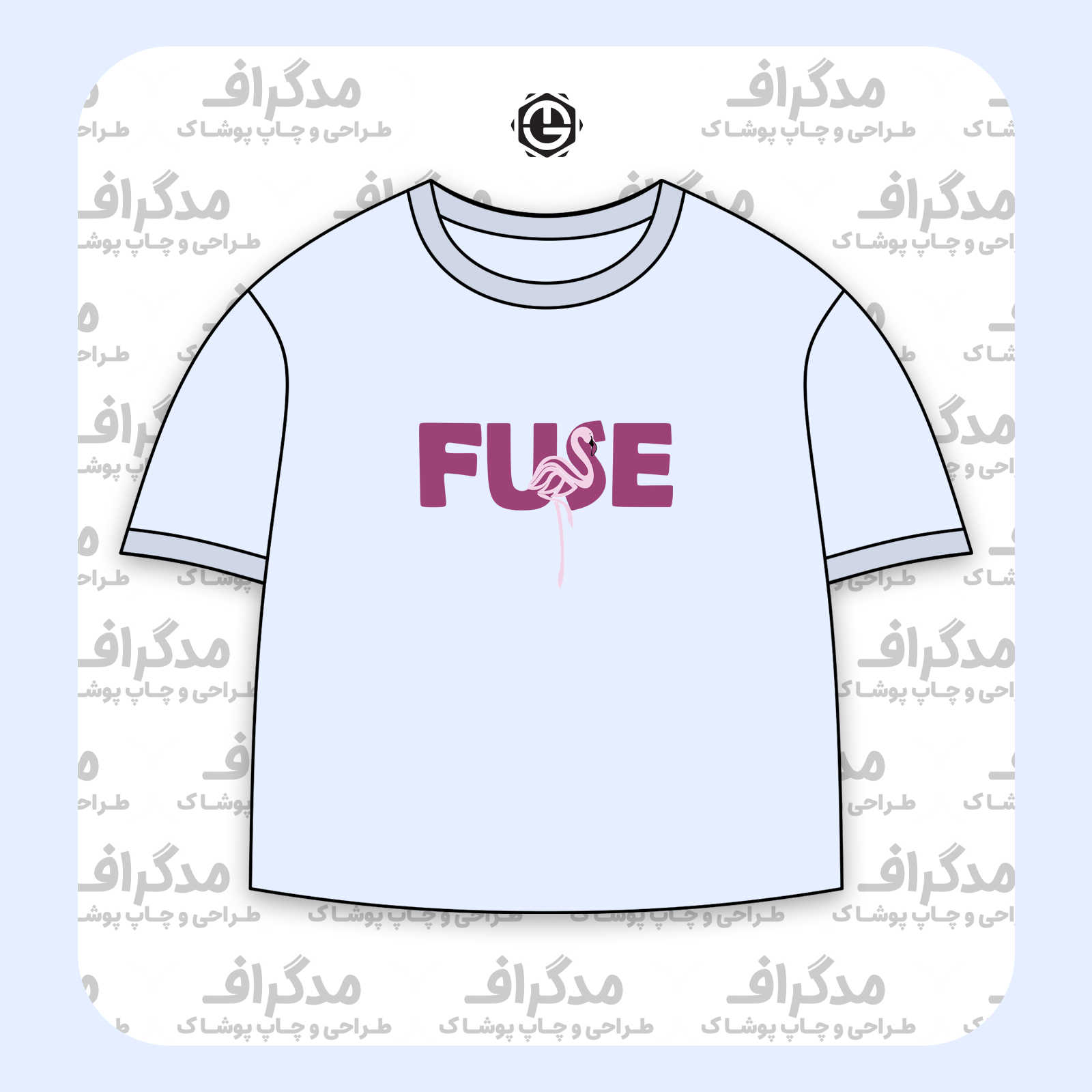 طرح سیلک فلامینگوی Fuse مناسب چاپ روی پیش تیشرت