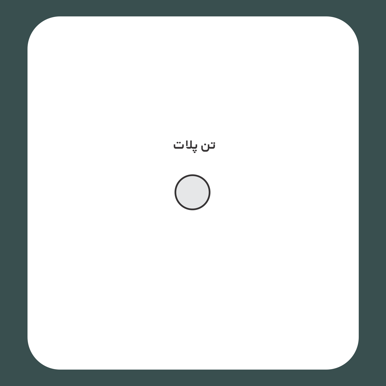 کالیته رنگ طرح سیلک چکه‌ای Temporary مناسب چاپ روی پیش تیشرت