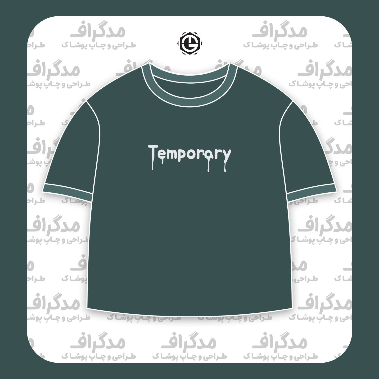 طرح سیلک چکه‌ای Temporary مناسب چاپ روی پیش تیشرت