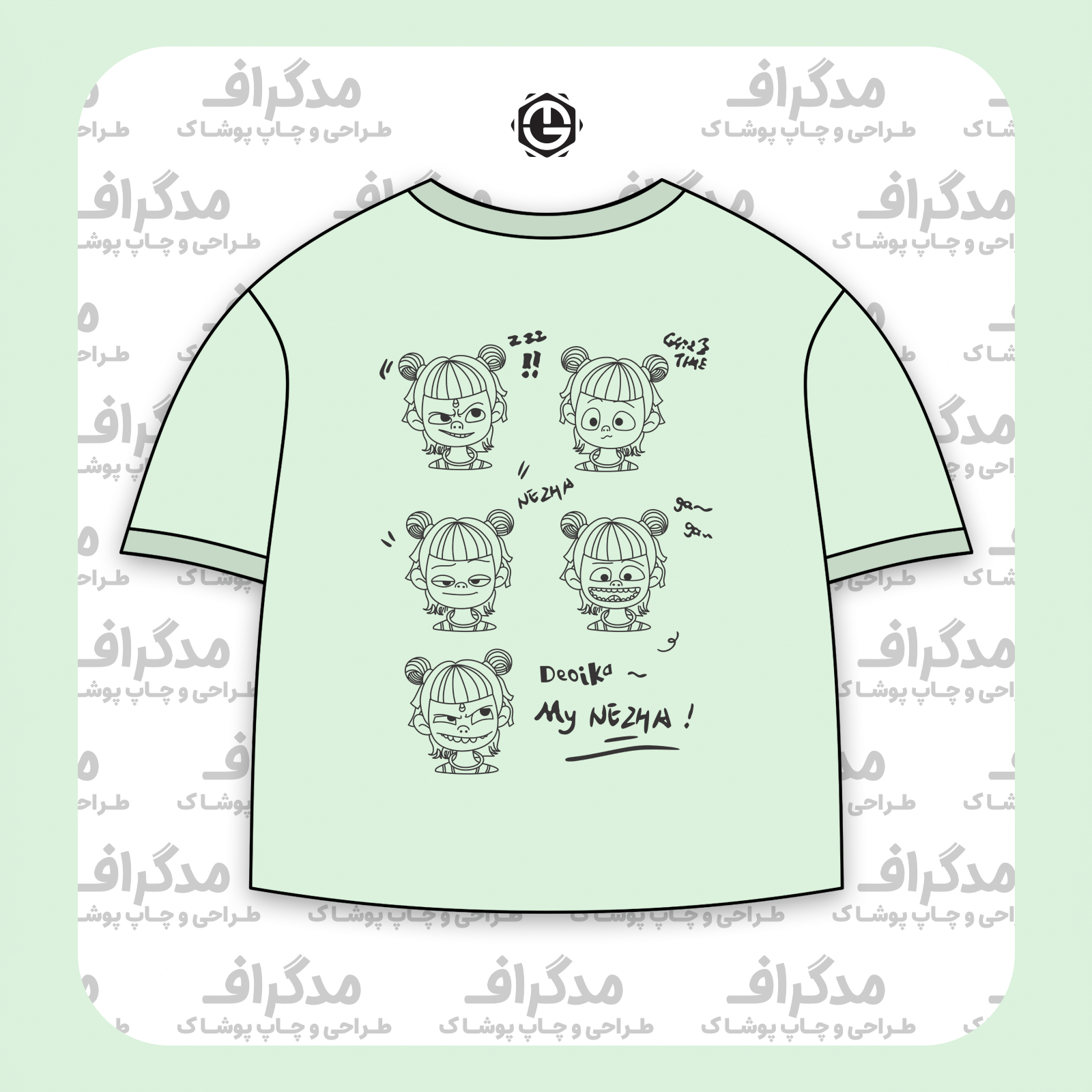 طرح سیلک My Nezha مناسب چاپ روی پشت تیشرت