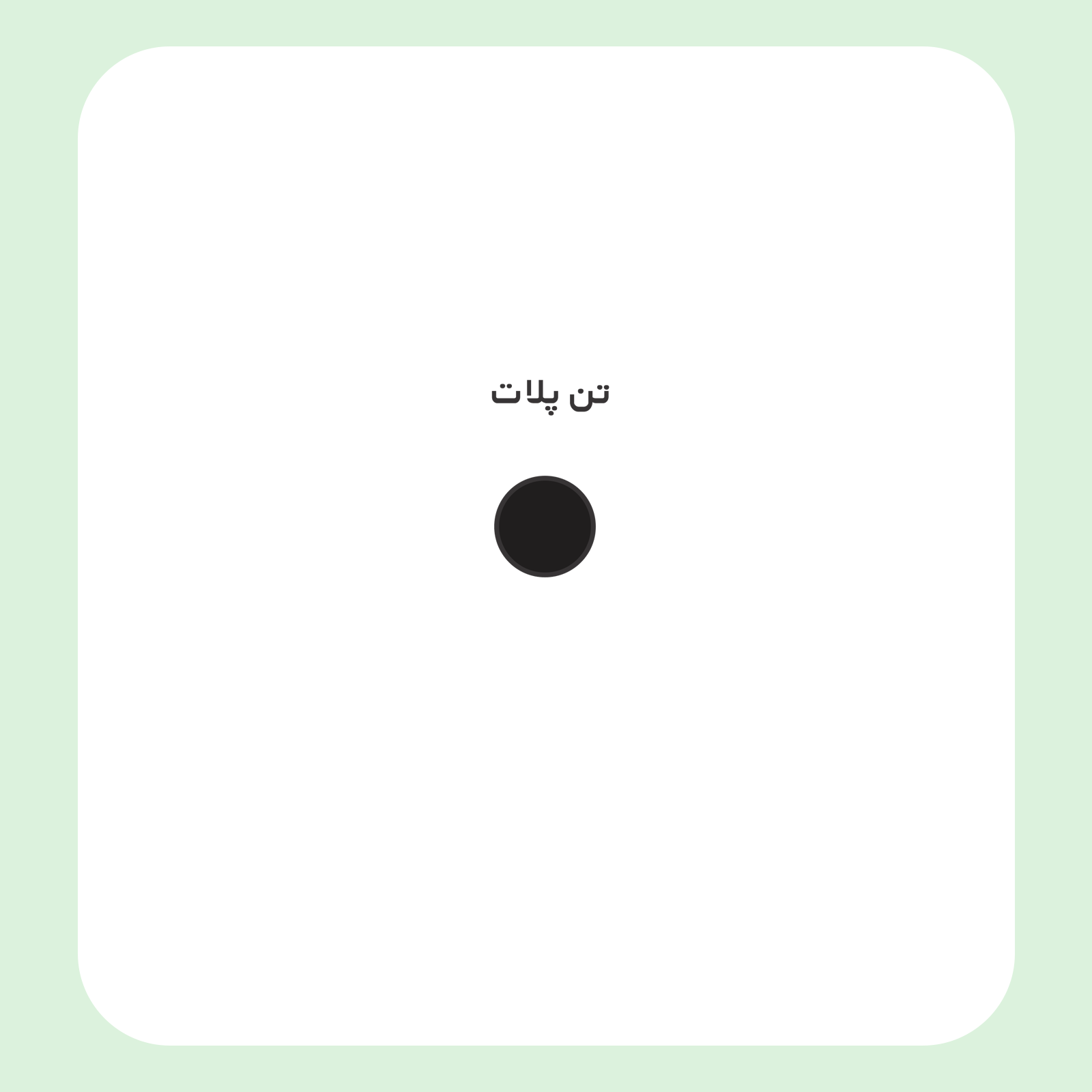 کالیته رنگ طرح سیلک My Nezha مناسب چاپ روی پیش تیشرت