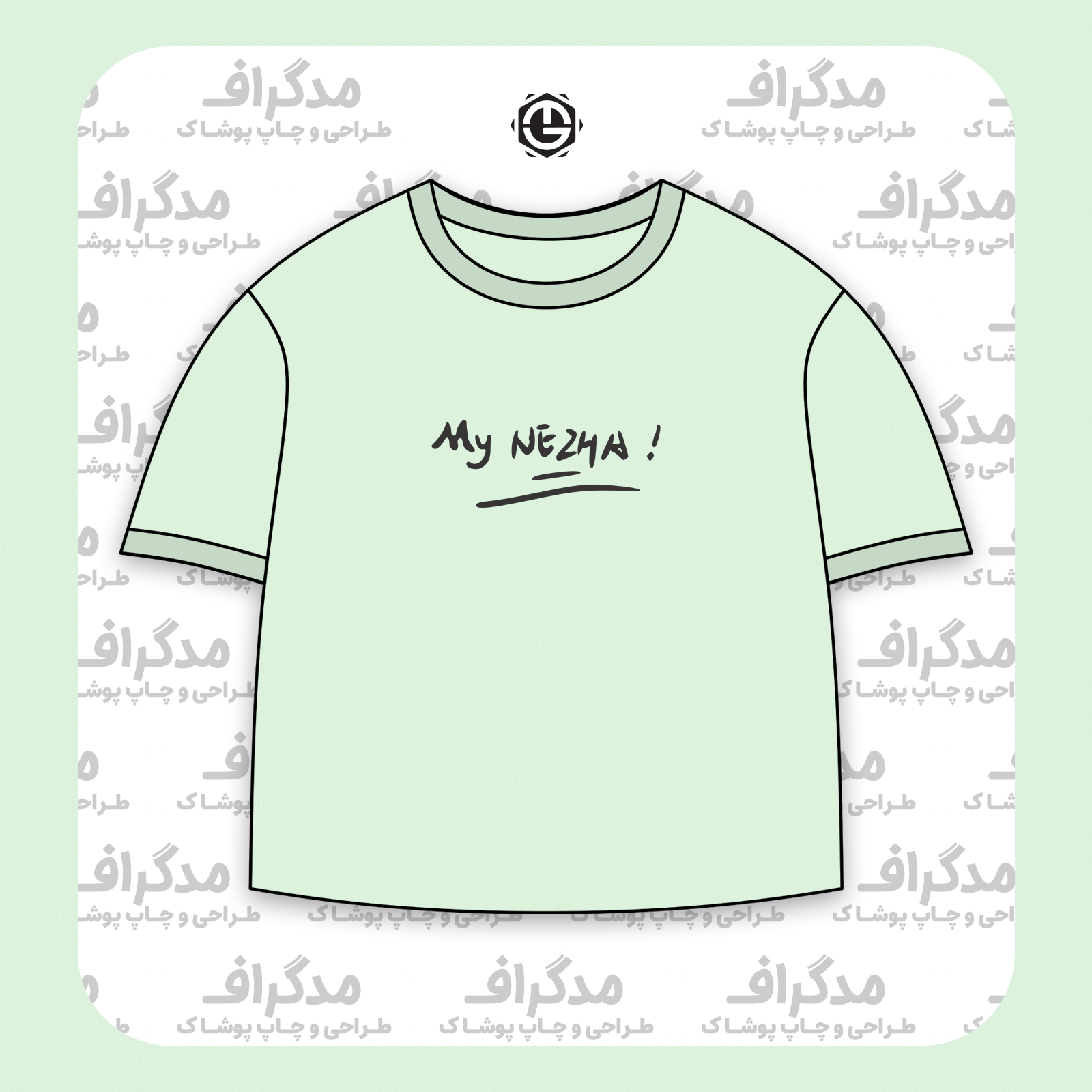 طرح سیلک My Nezha مناسب چاپ روی پیش تیشرت