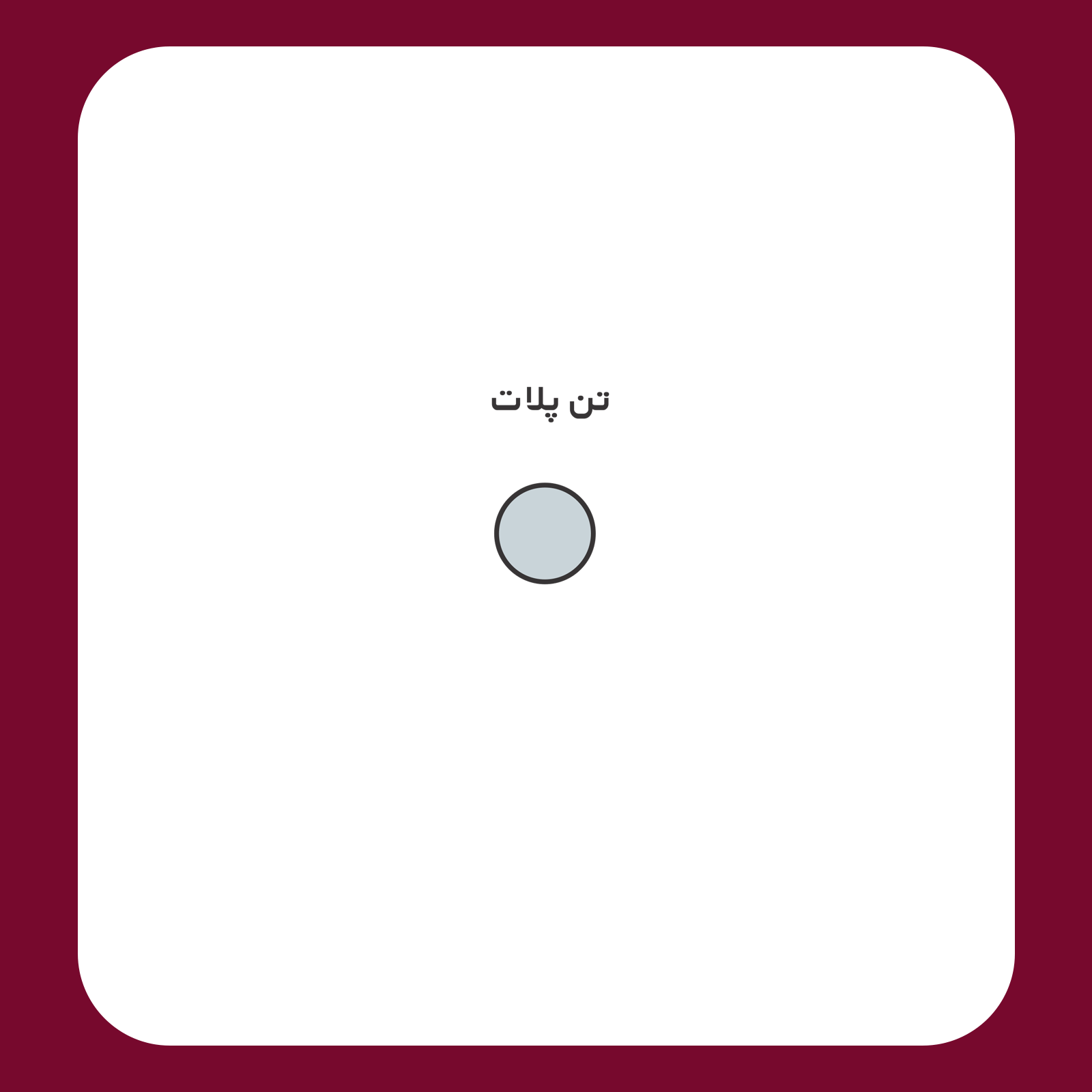 کالیته رنگ طرح سیلک Peacemaker مناسب چاپ روی پیش تیشرت