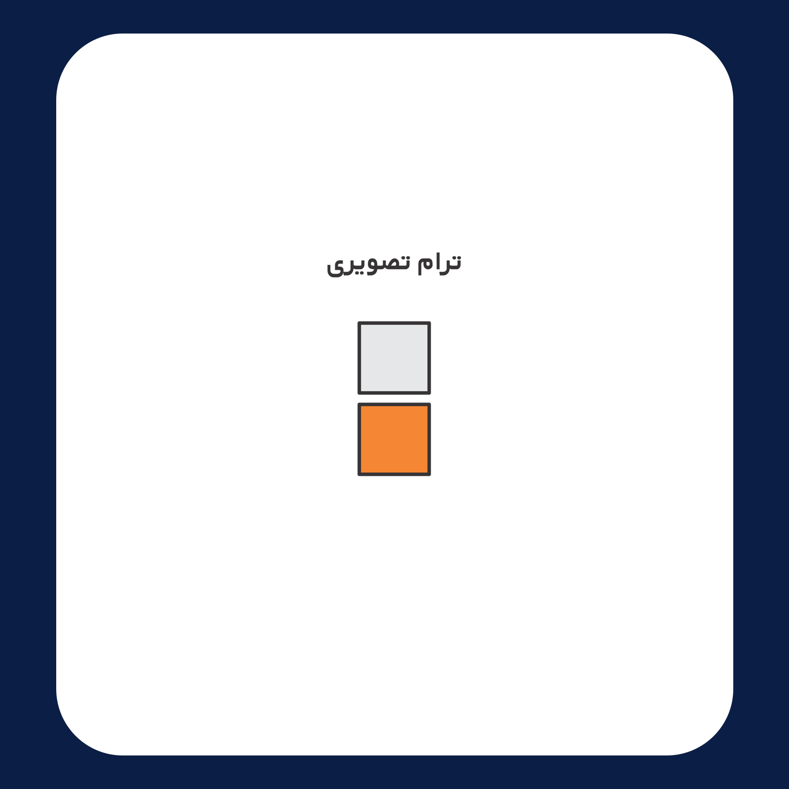 کالیته رنگ طرح سیلک Silence Speaks مناسب چاپ روی پیش یتشرت