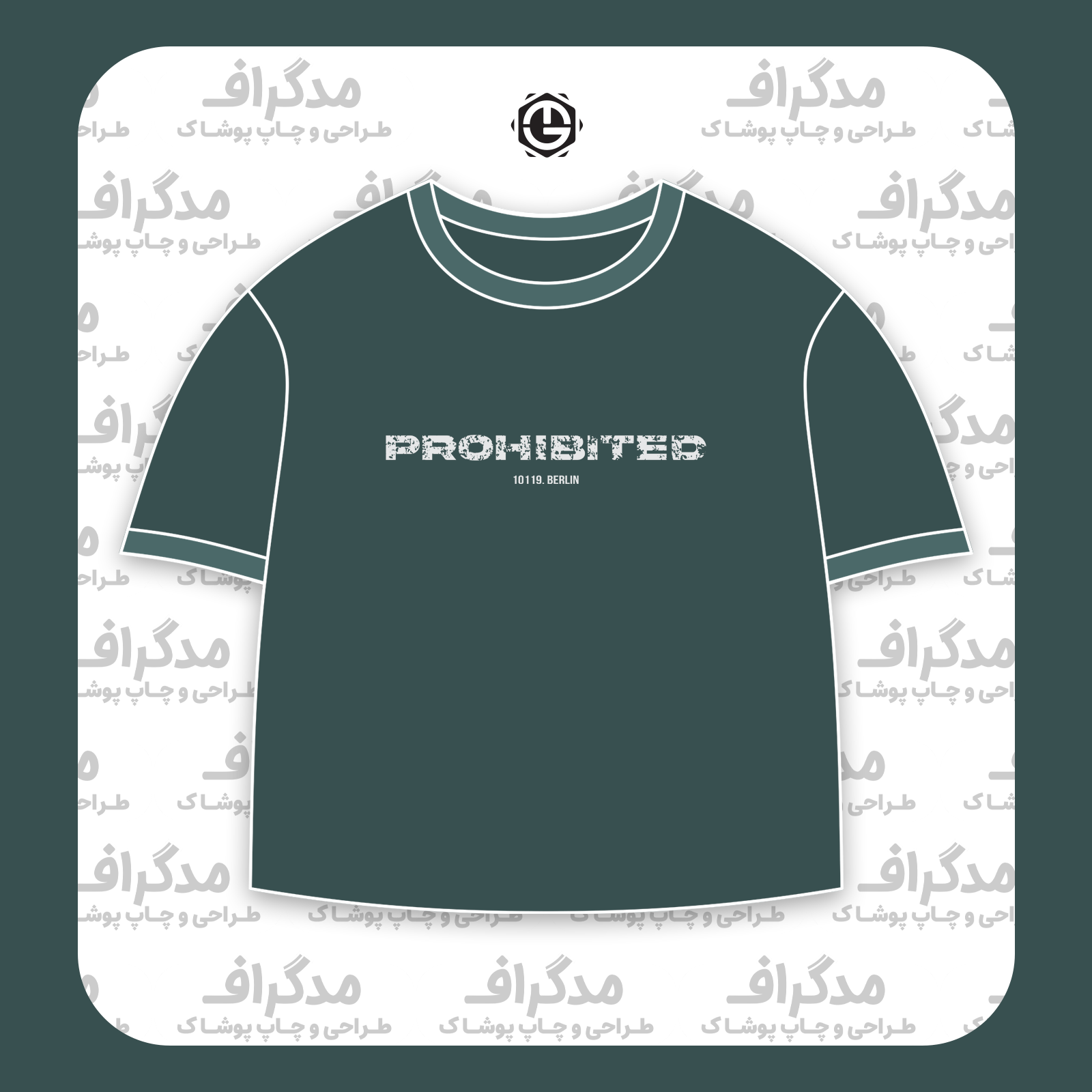 طرح سیلک Prohibited مناسب چاپ روی پیش تیشرت