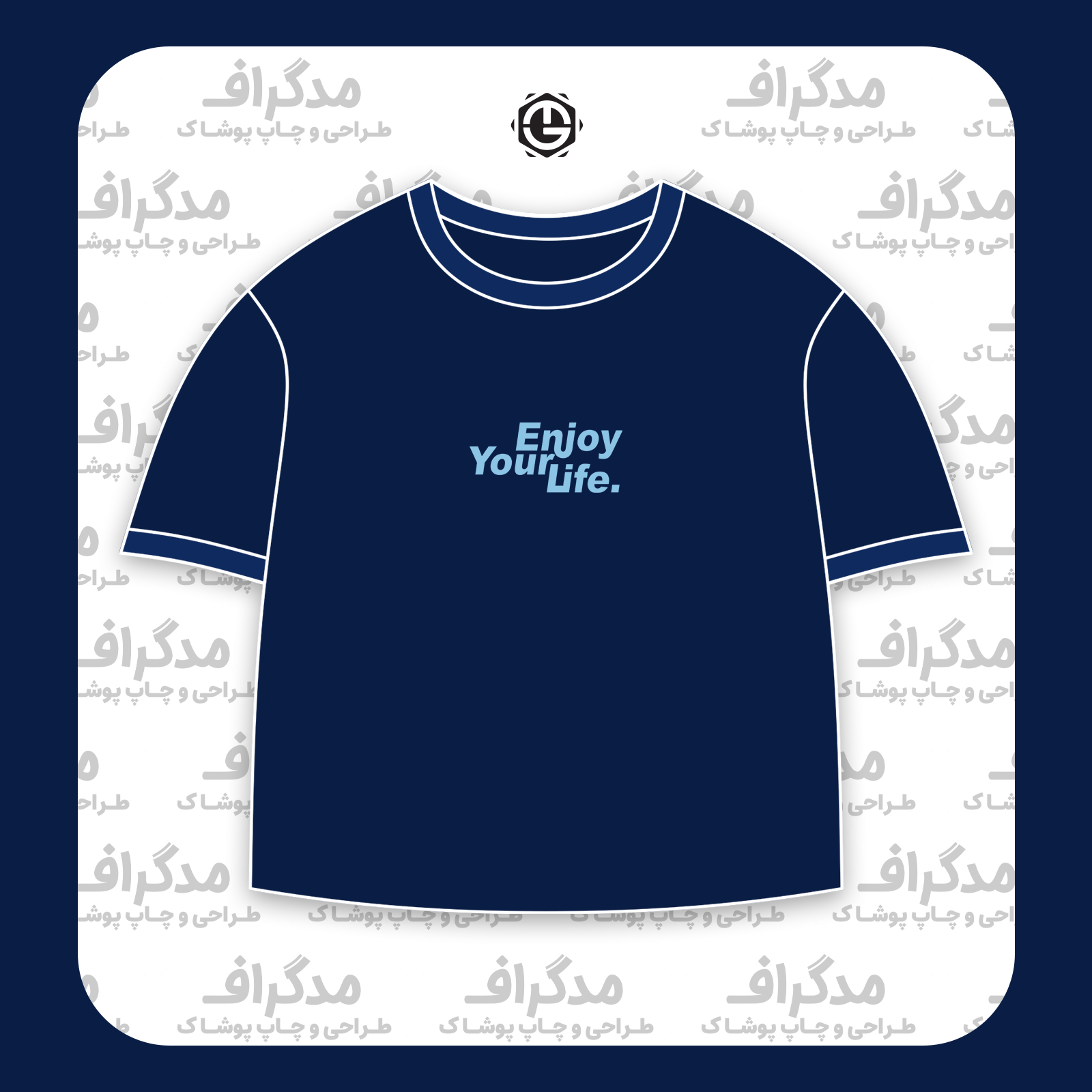 طرح سیلک Enjoy Life مناسب چاپ روی پیش تیشرت