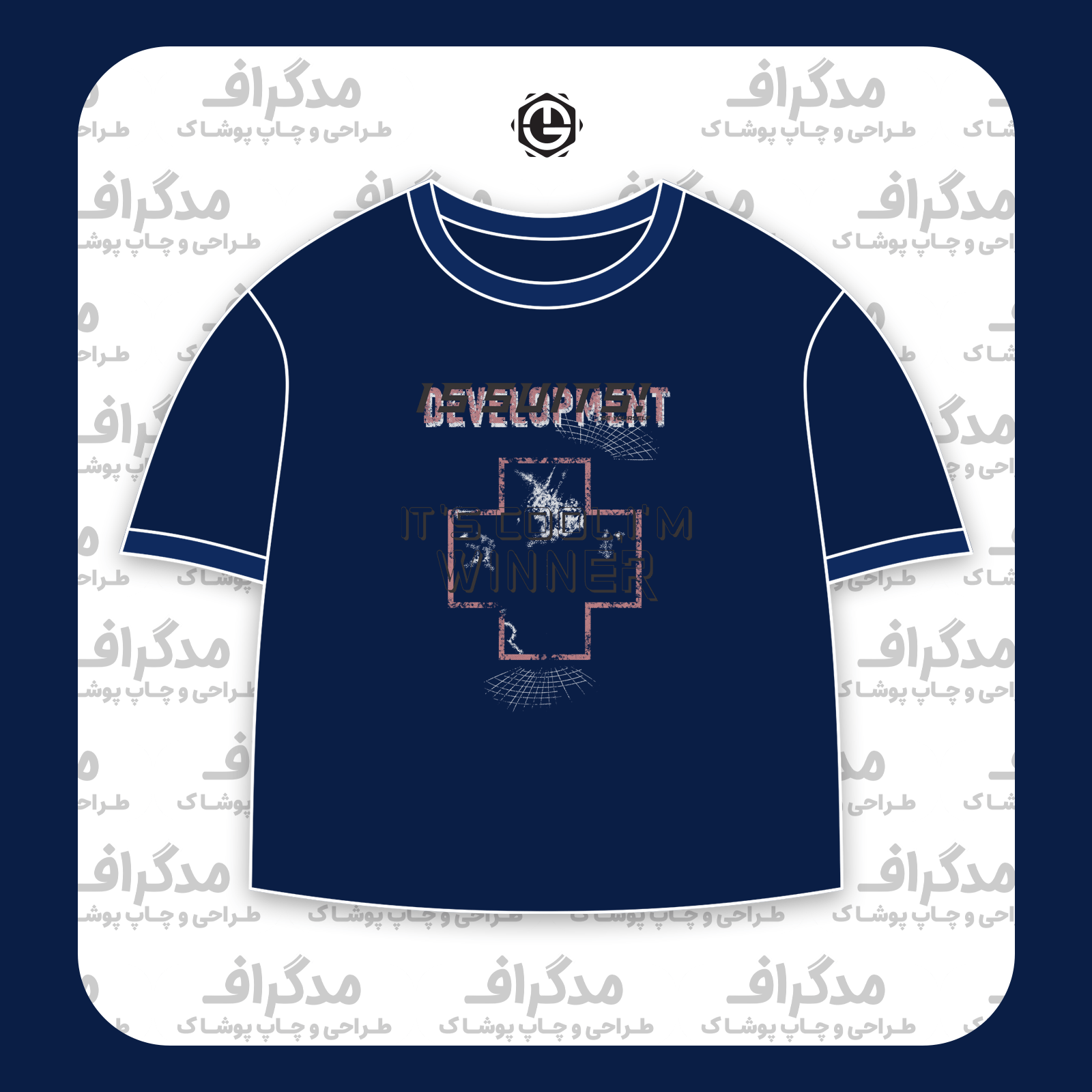 طرح سیلک I'm Winner مناسب چاپ روی پیش تیشرت