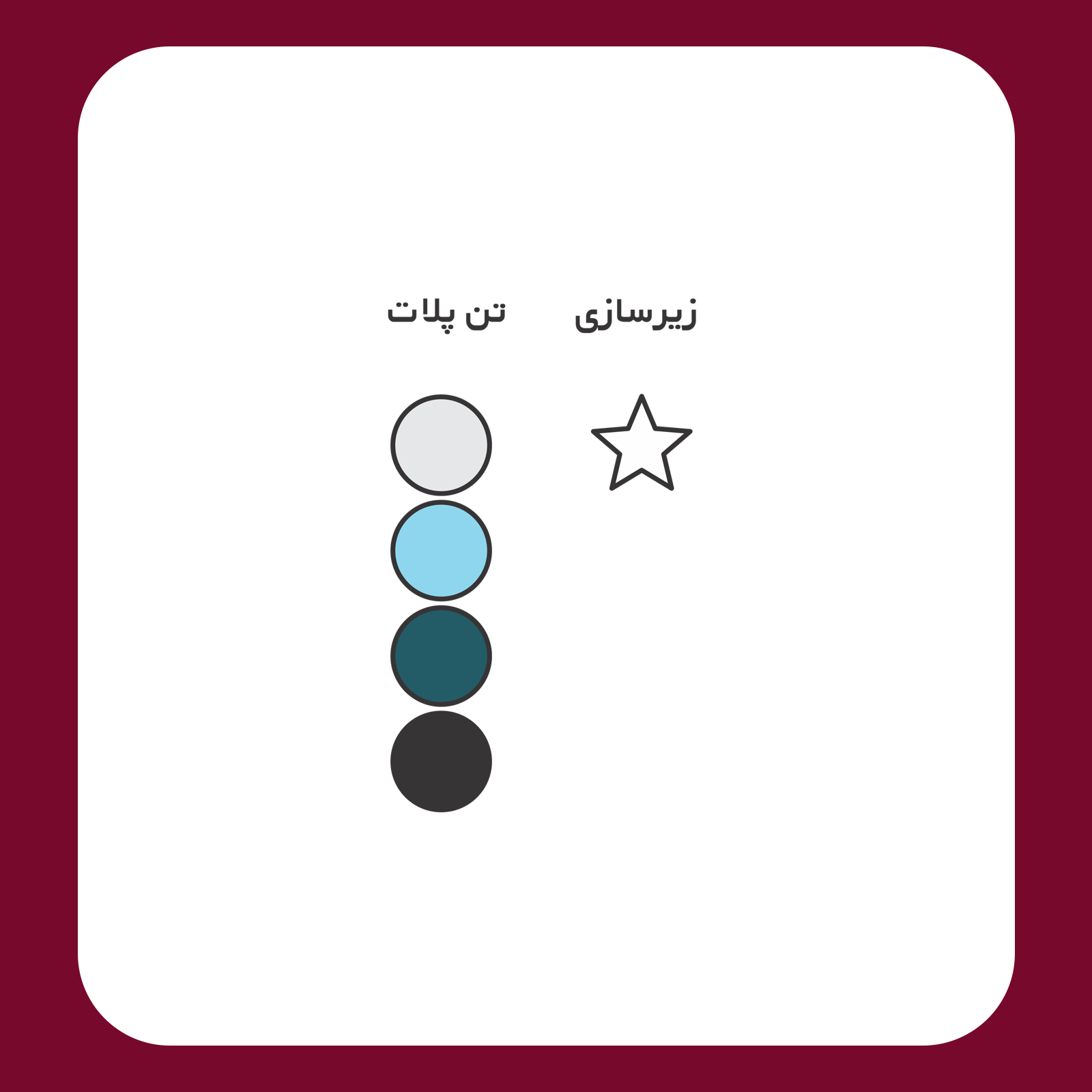 کالیته رنگ طرح سیلک Finalists مناسب چاپ روی پیش تیشرت