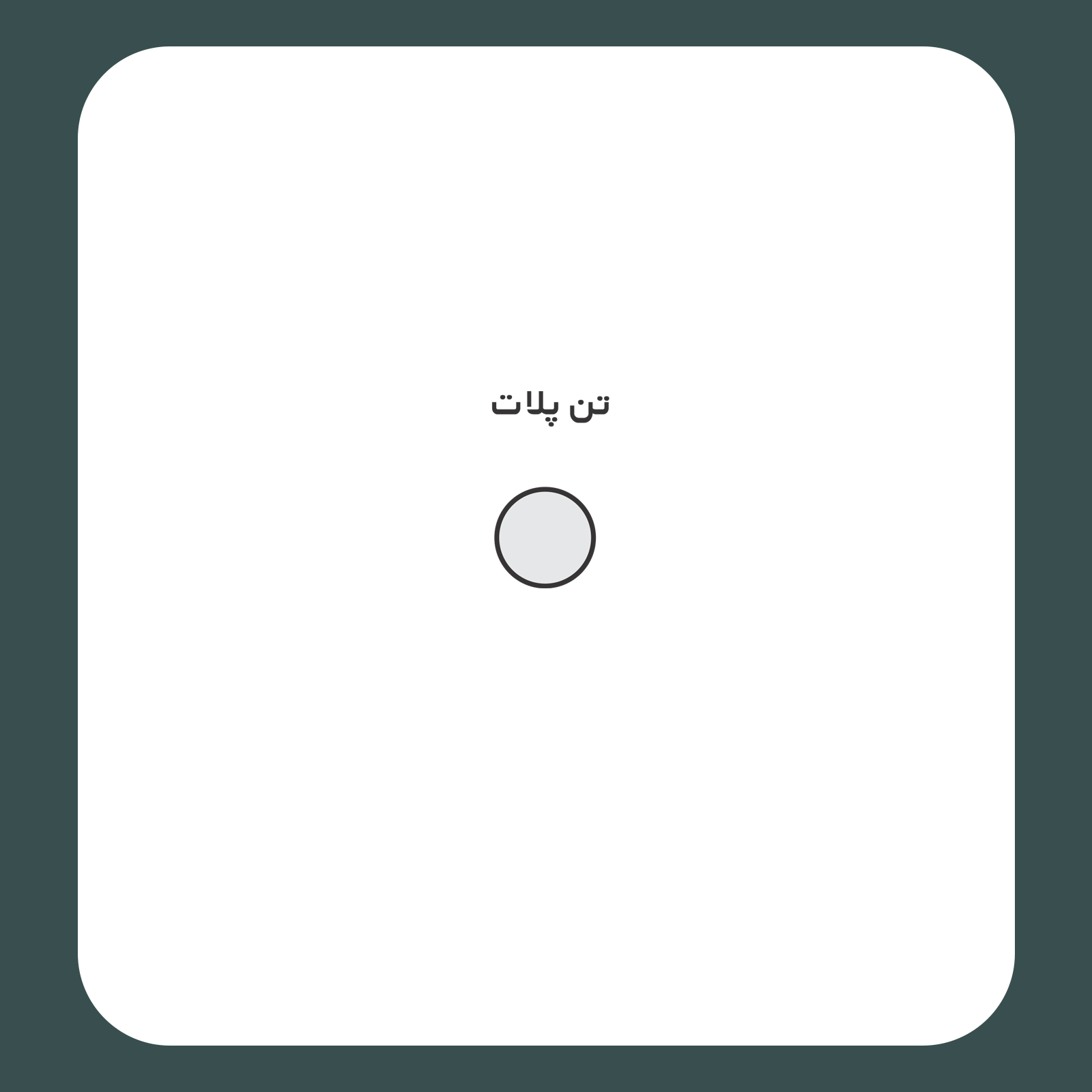 کالیته رنگ طرح سیلک United Kingdom مناسب چاپ روی پیش تیشرت