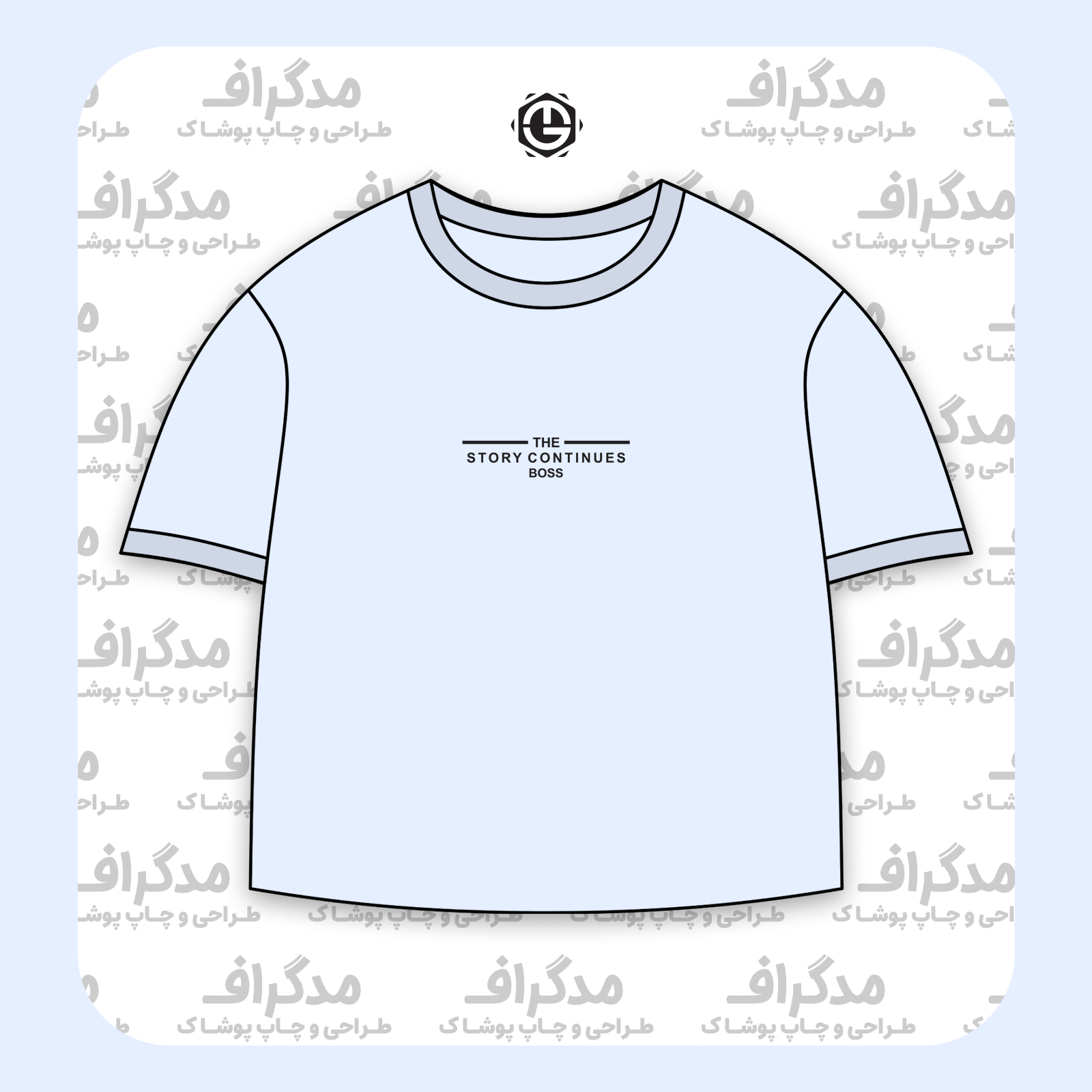 طرح سیلک Story Continues مناسب چاپ روی پیش تیشرت