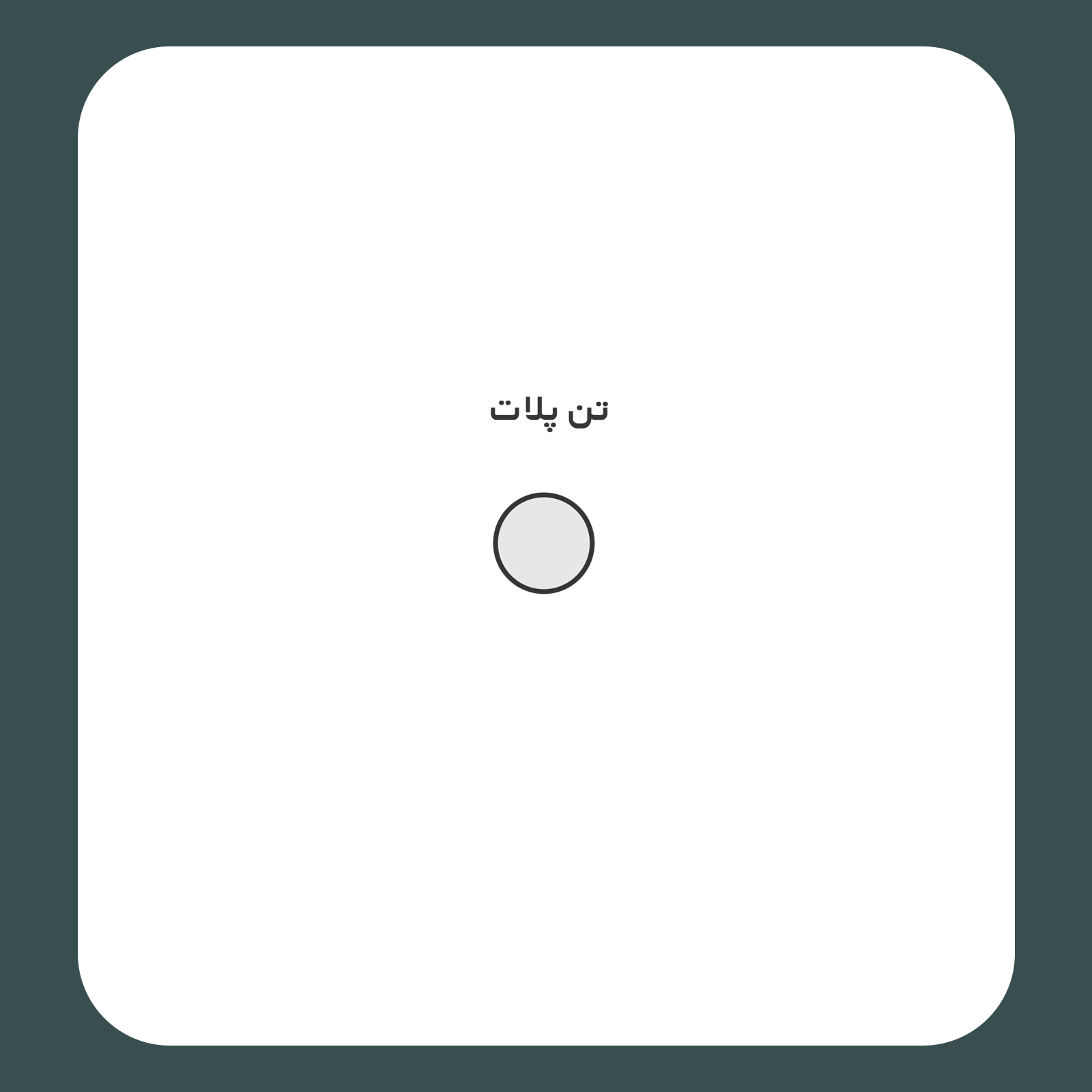 کالیته رنگ طرح سیلک Adventure مناسب چاپ روی پیش تیشرت