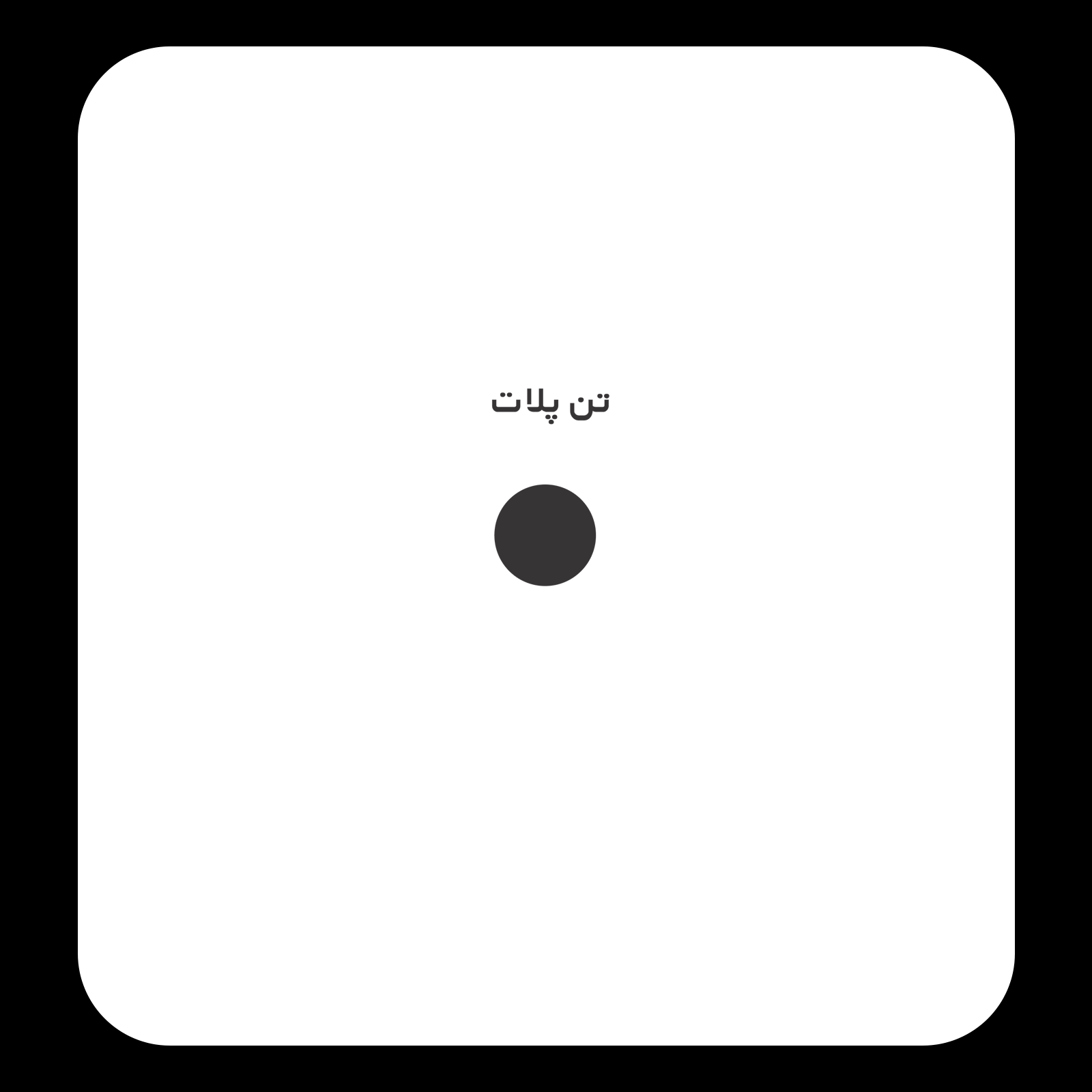 کالیته رنگ طرح سیلک Essentials Fear of God مناسب چاپ روی پیش تیشرت