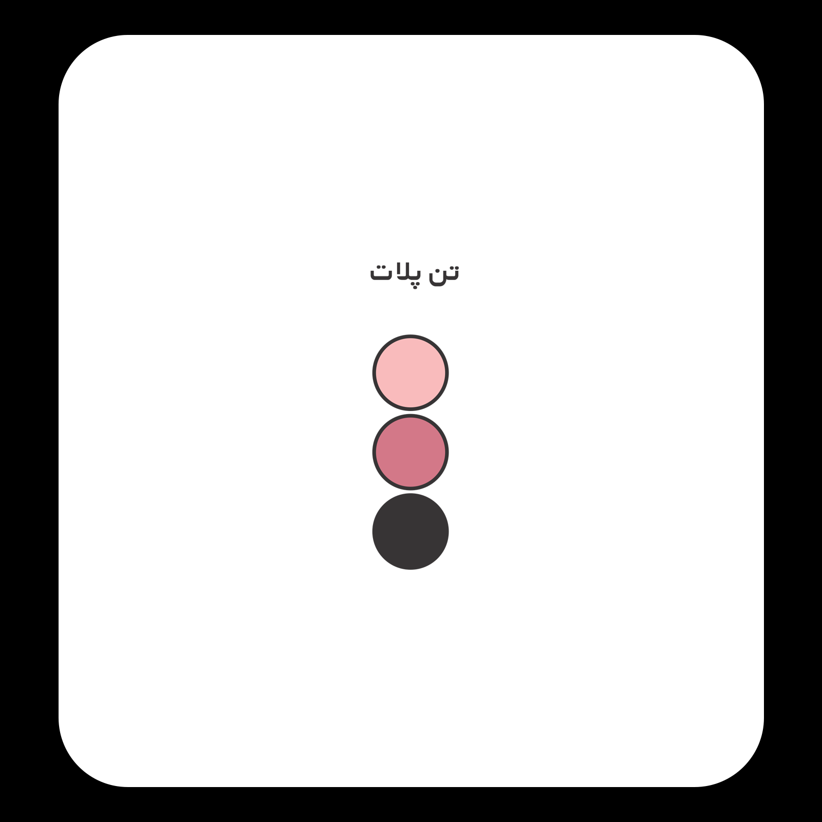 کالیته رنگ طرح سیلک قلبی Fingertip Love مناسب چاپ روی پیش تیشرت