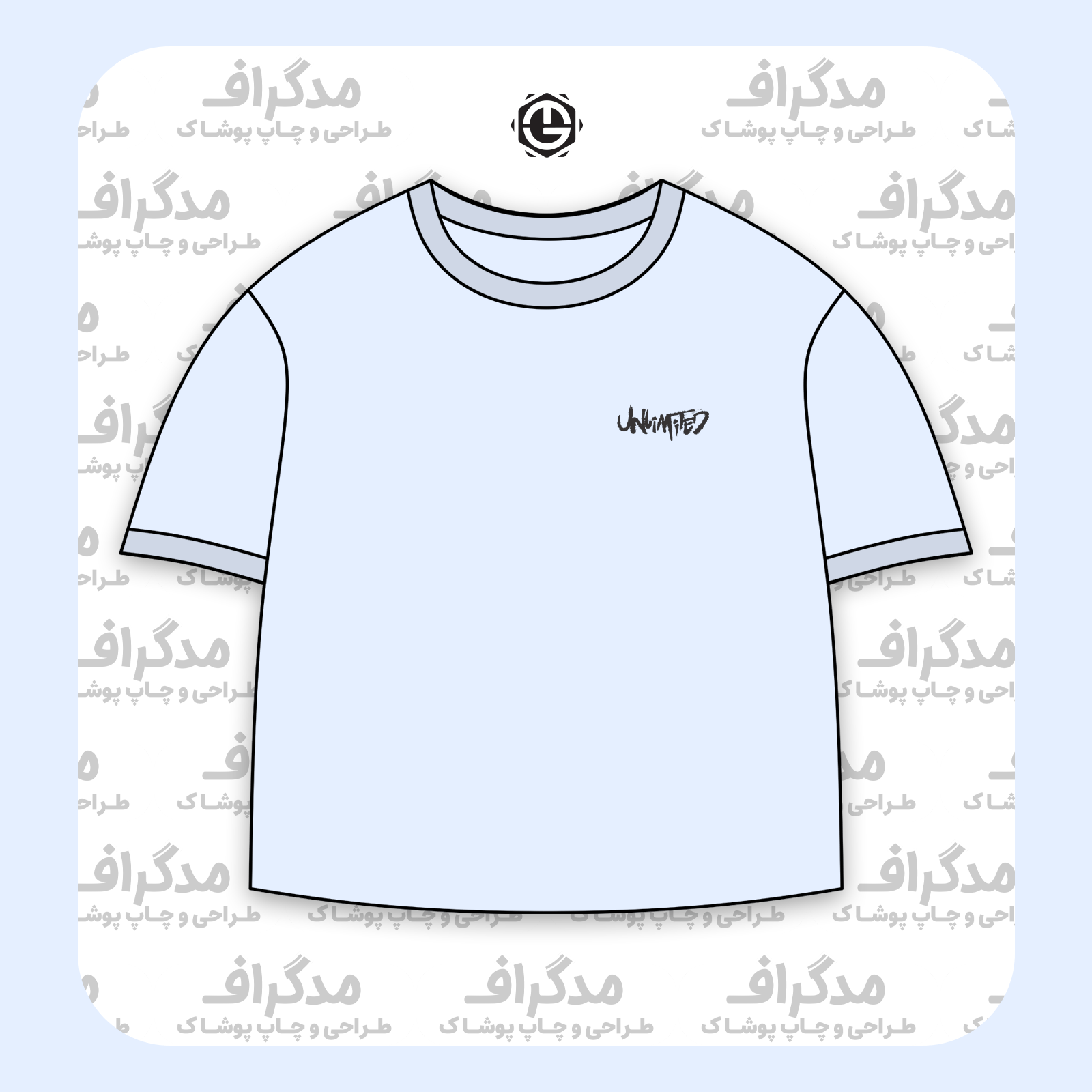 طرح سیلک Unlimited مناسب چاپ روی گوشه سینه تیشرت