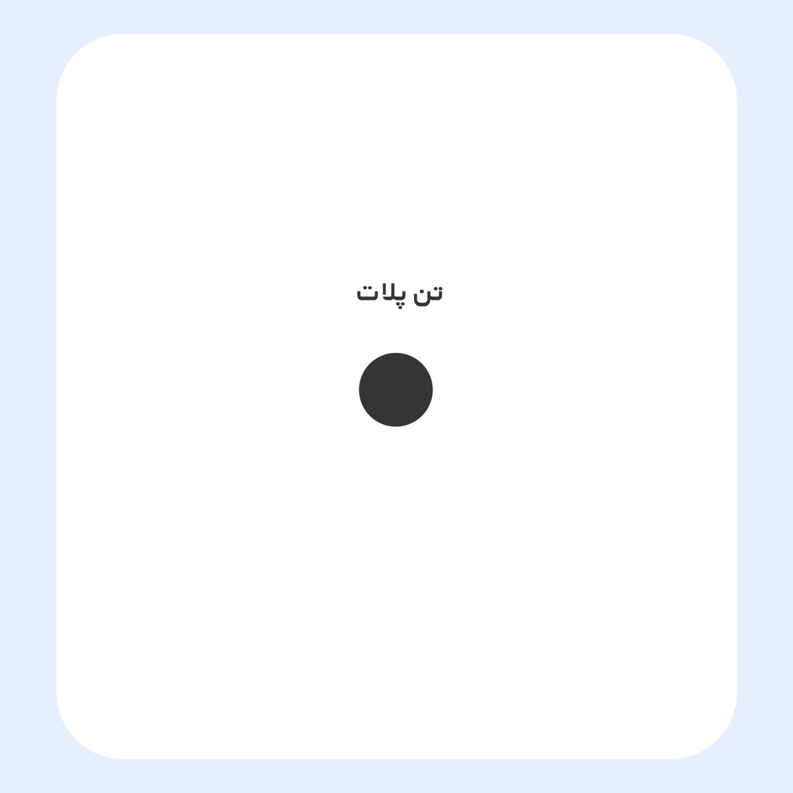 کالیته رنگ طرح سیلک امضای Moncler مناسب چاپ روی پیش تیشرت