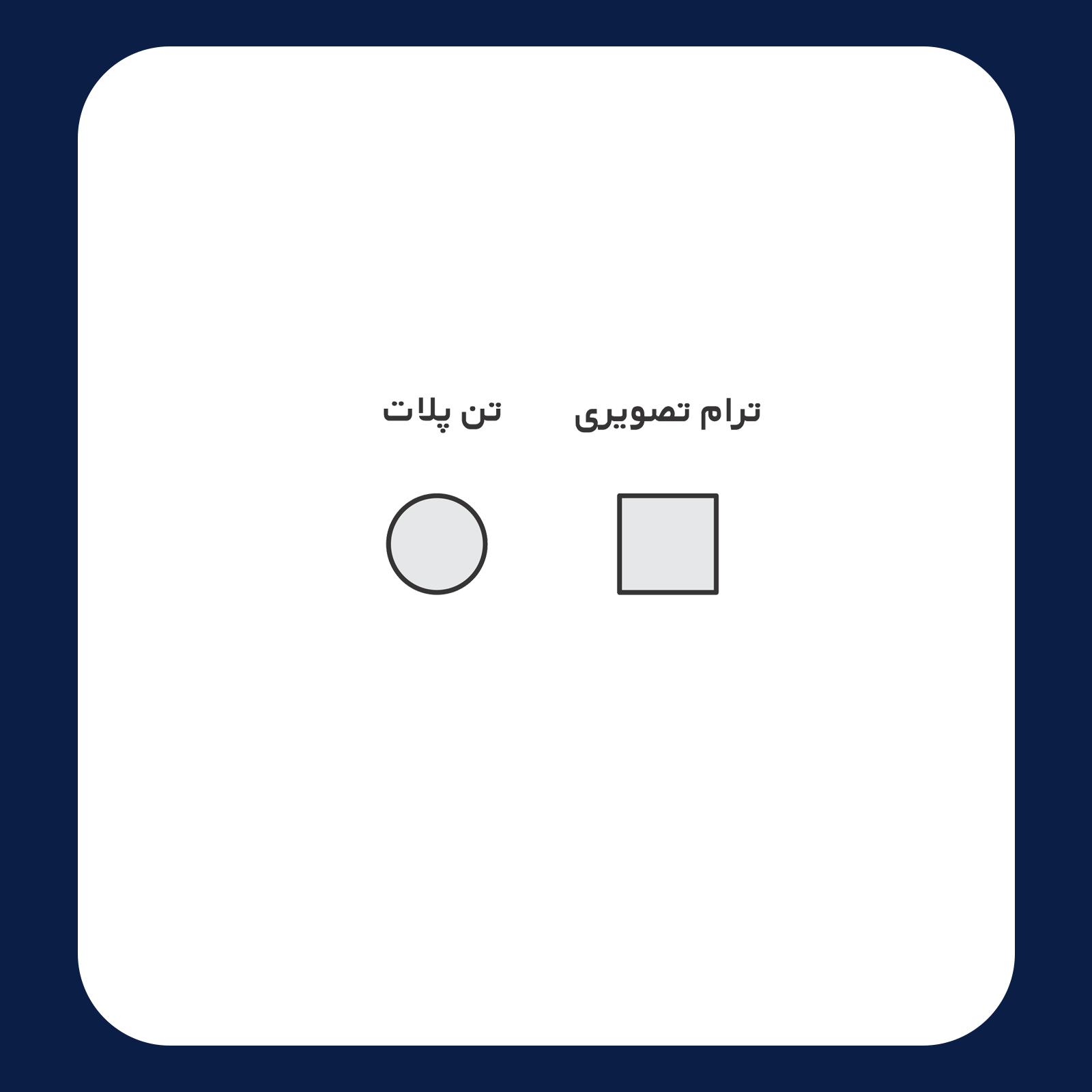 کالیته رنگ طرح سیلک TumiShown مناسب چاپ روی پیش تیشرت