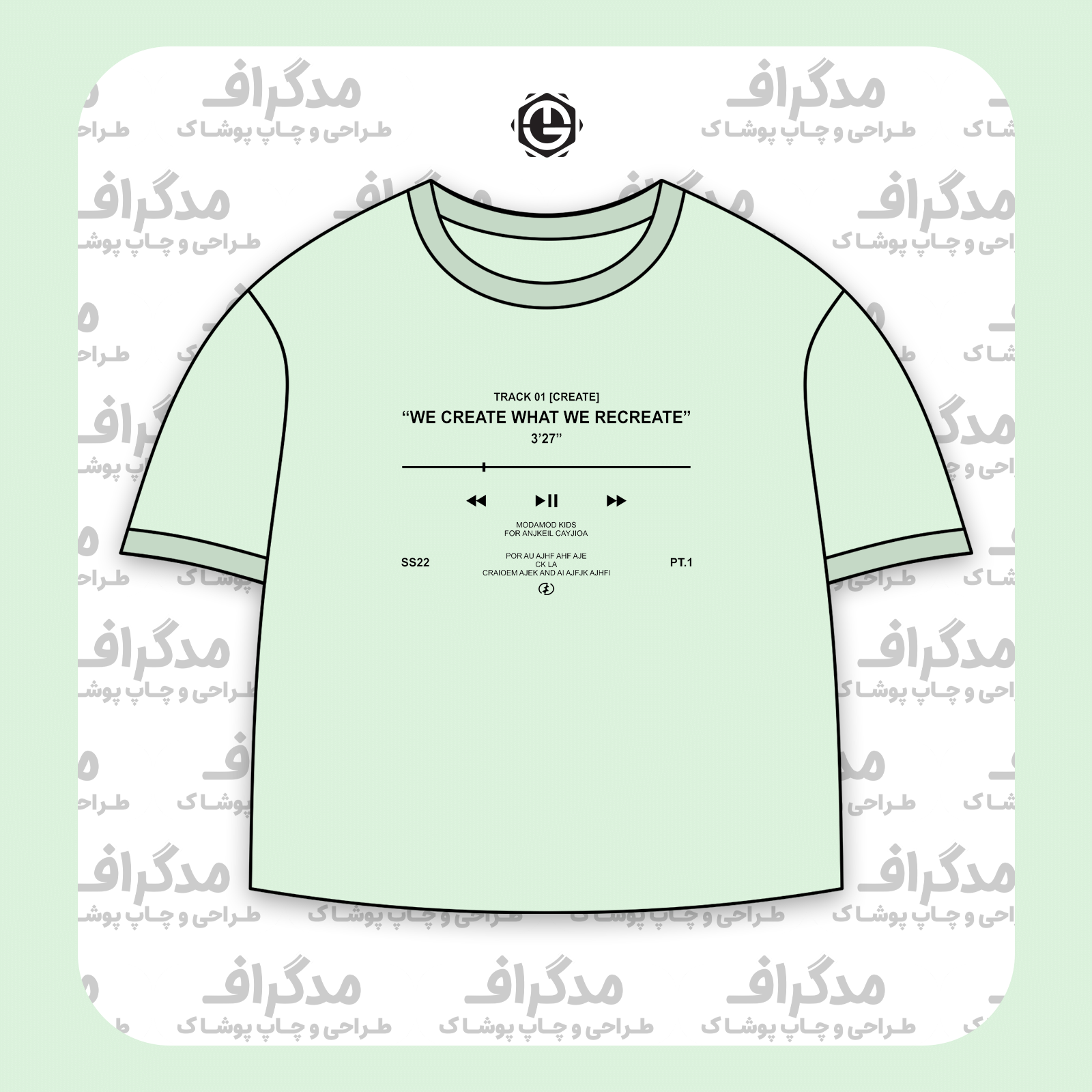 طرح سیلک We Create مناسب چاپ روی پیش تیشرت