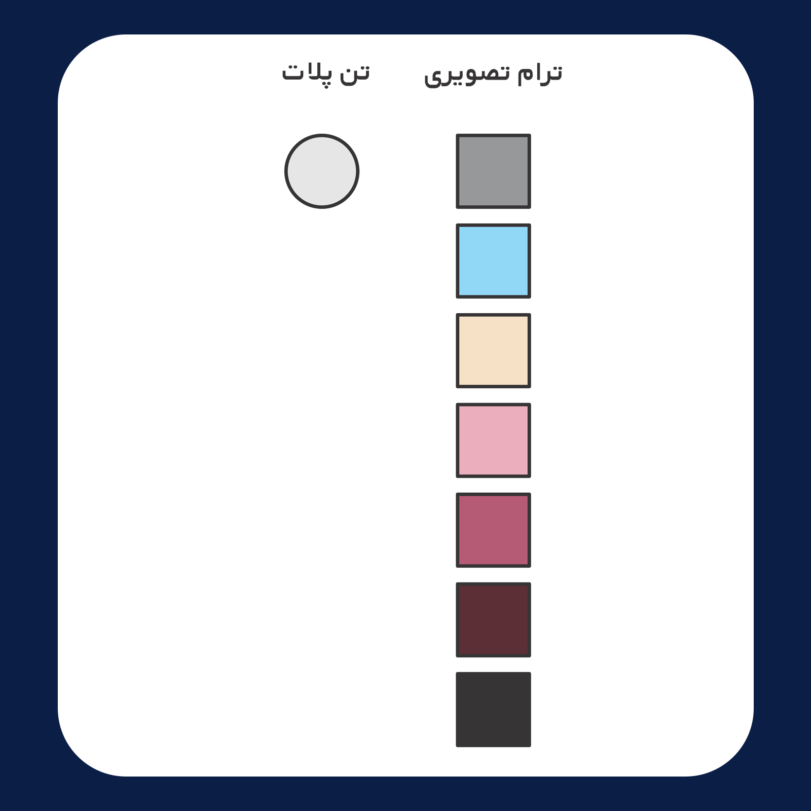 کالیته رنگ طرح سیلک Labubu MakeX مناسب چاپ روی پیش تیشرت