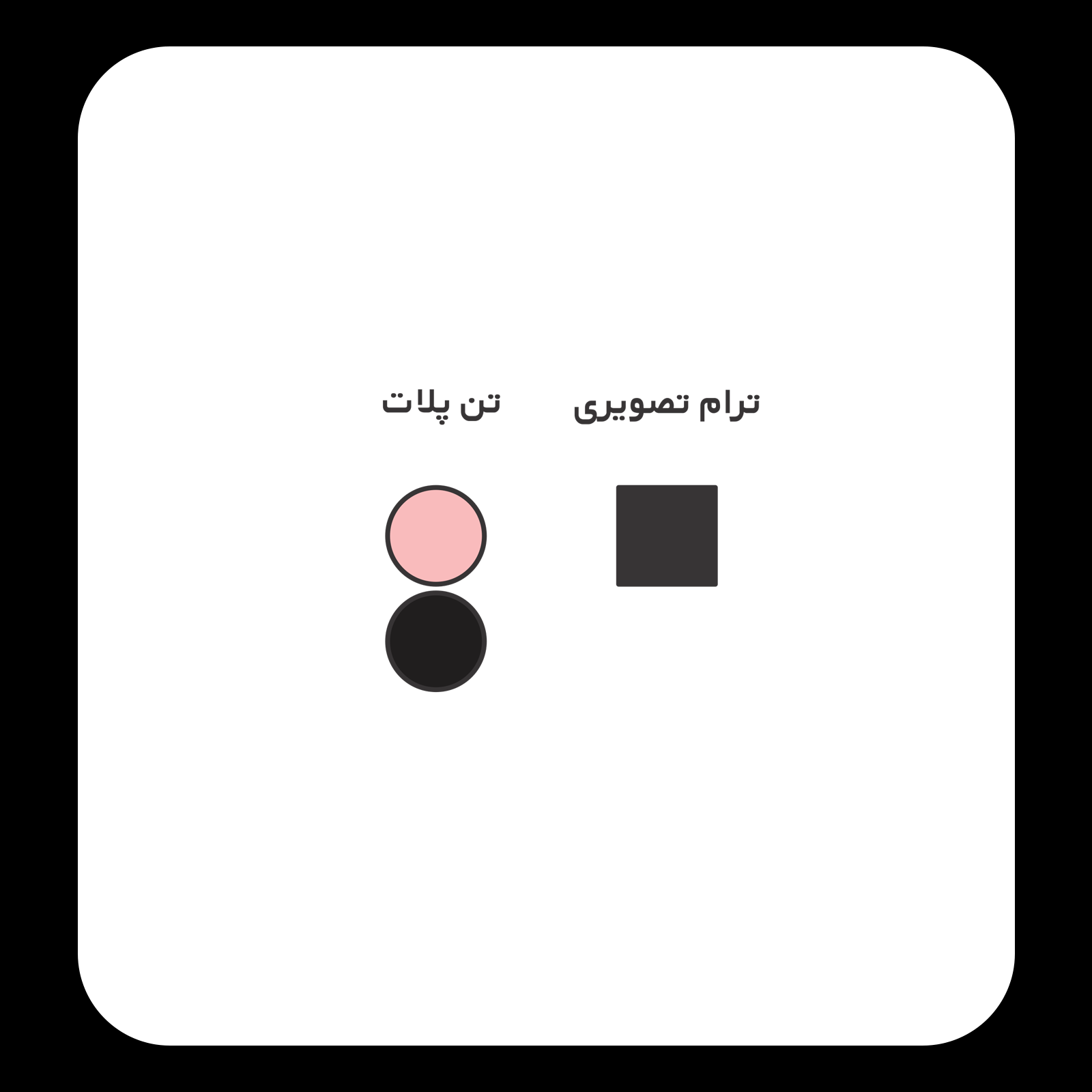 کالیته رنگ طرح سیلک خطوط Mickey Mouse مناسب چاپ روی پیش تیشرت