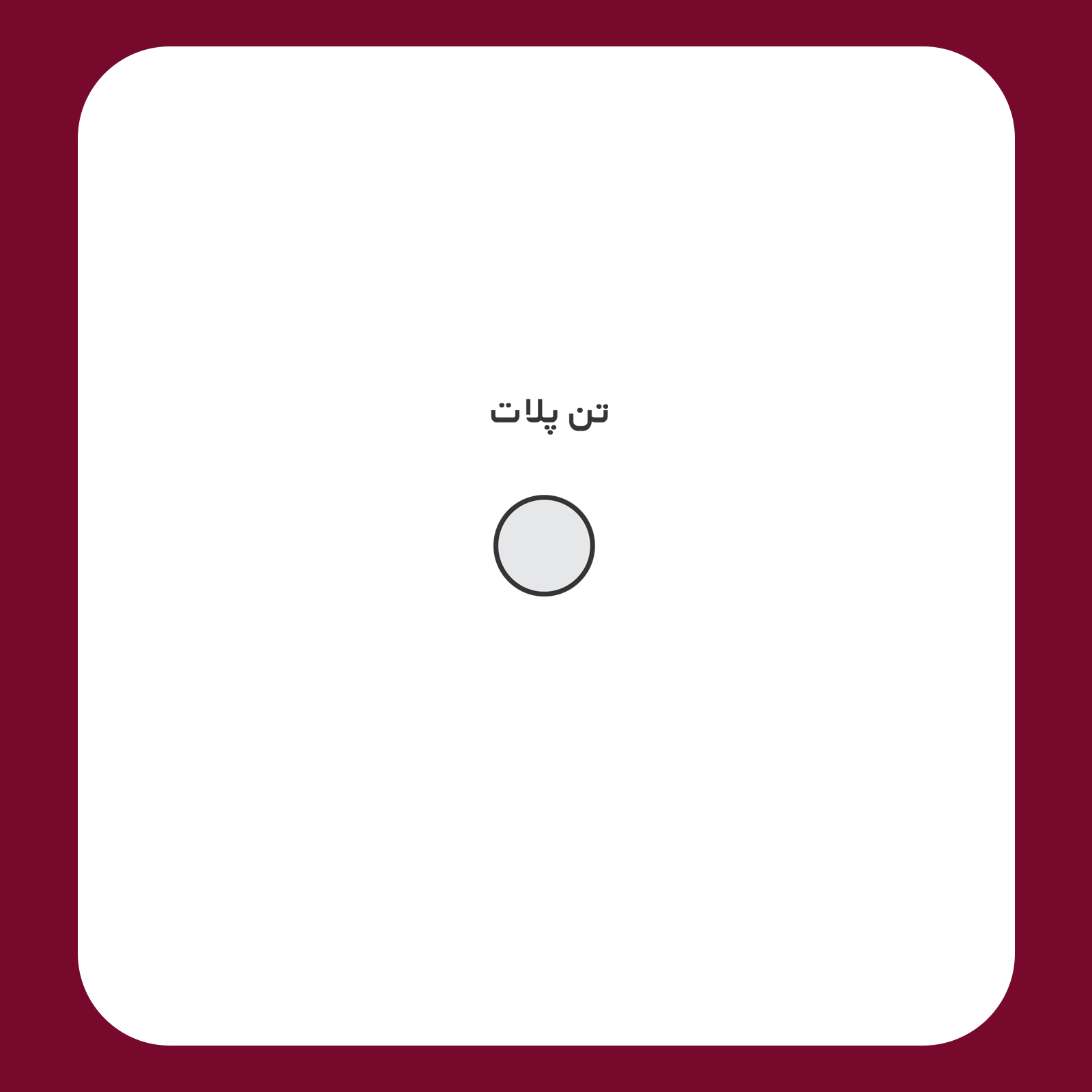 کالیته رنگ طرح سیلک زیپ Nike مناسب چاپ روی پیش تیشرت