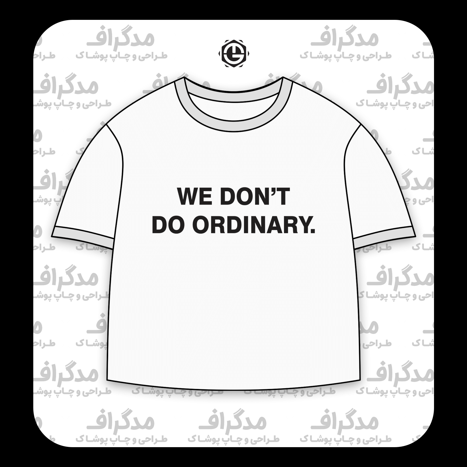 طرح سیلک Not Ordinary مناسب چاپ روی پیش تیشرت