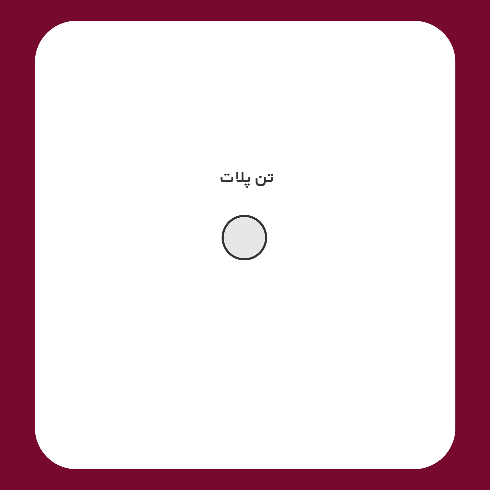 کالیته رنگ طرح سیلک تداخل موج Nike مناسب چاپ روی پیش تیشرت