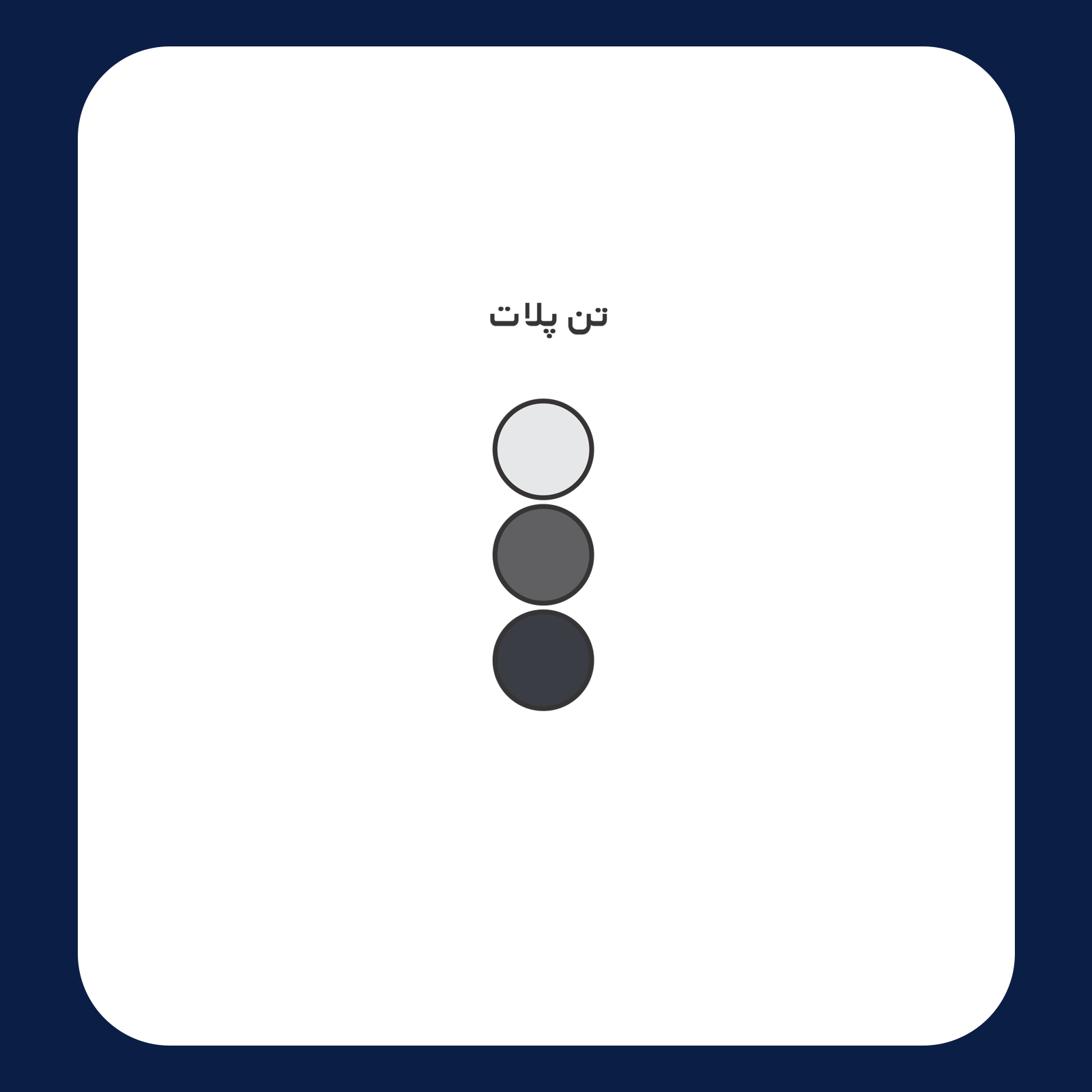 کالیته رنگ طرح سیلک Vision of Future مناسب چاپ روی پیش تیشرت