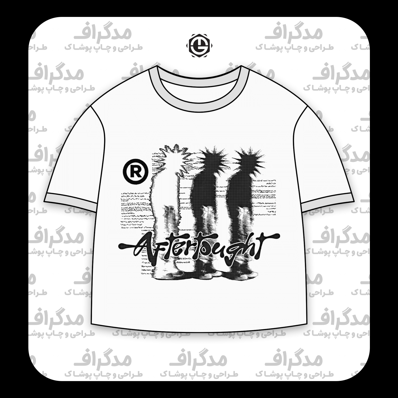 طرح سیلک Aftertought مناسب چاپ روی پیش تیشرت