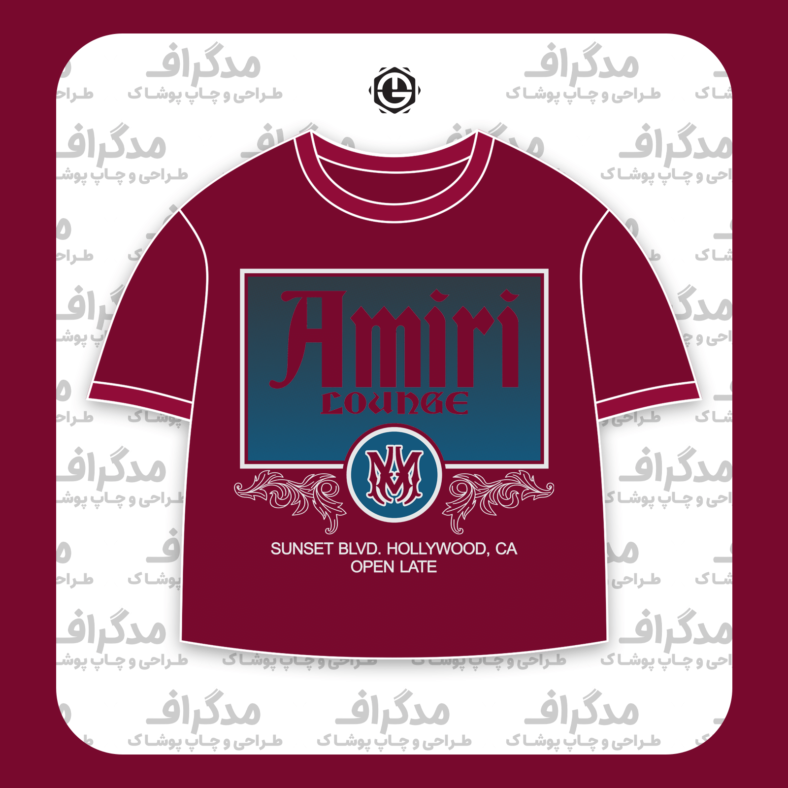 طرح سیلک Amiri Lounge مناسب چاپ روی پیش تیشرت