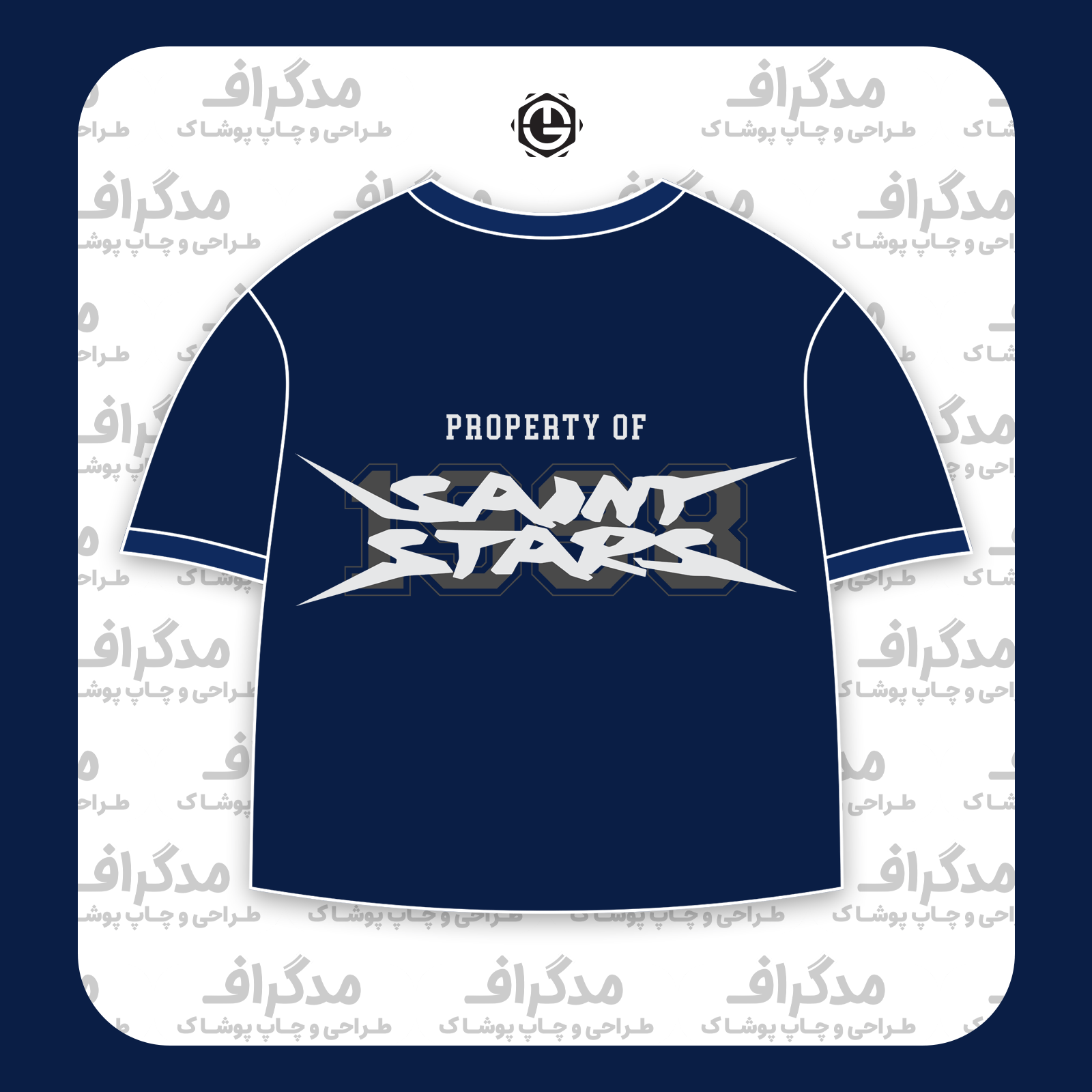 طرح سیلک Saint Stars مناسب چاپ روی پشت تیشرت