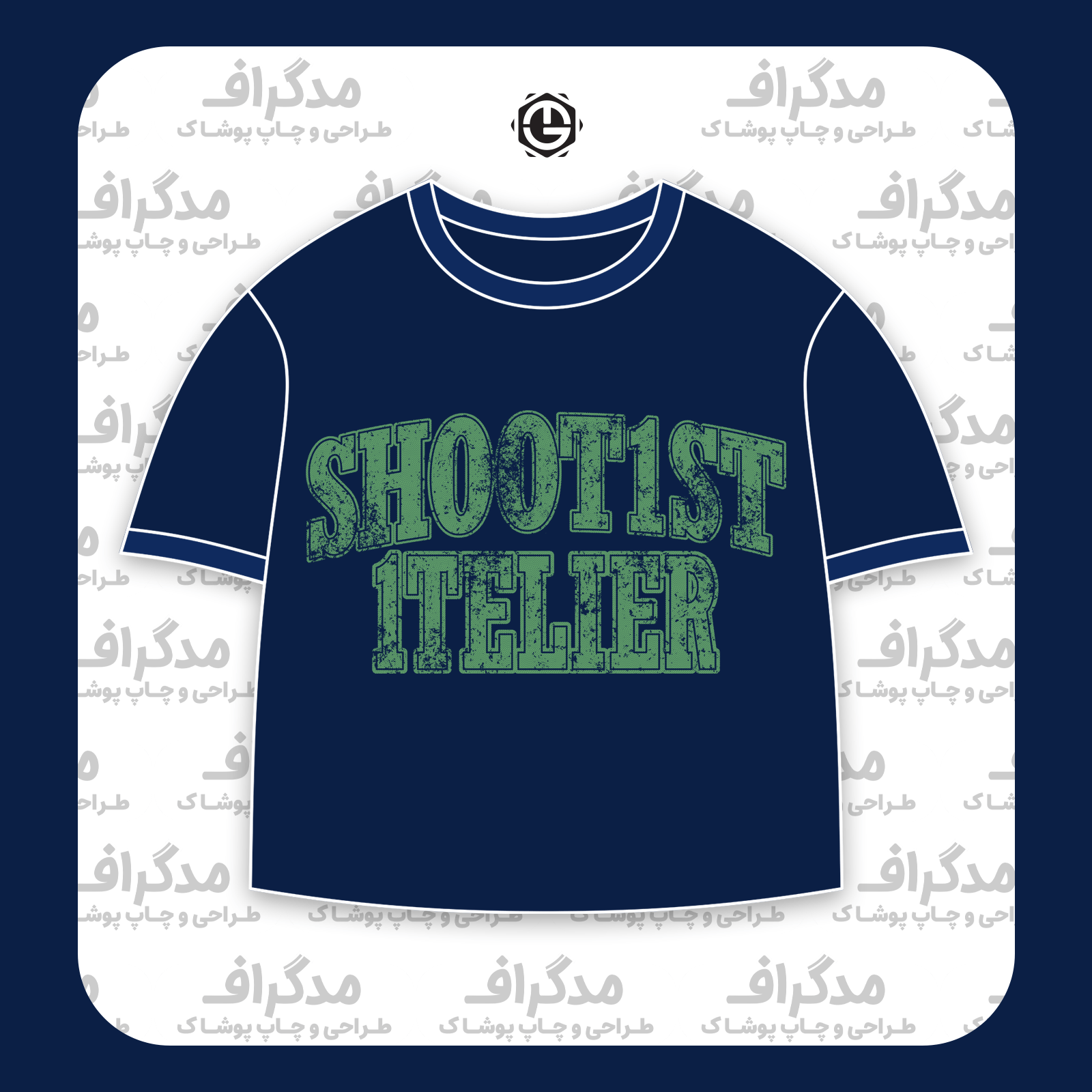طرح سیلک Shoot1st مناسب چاپ روی پیش تیشرت
