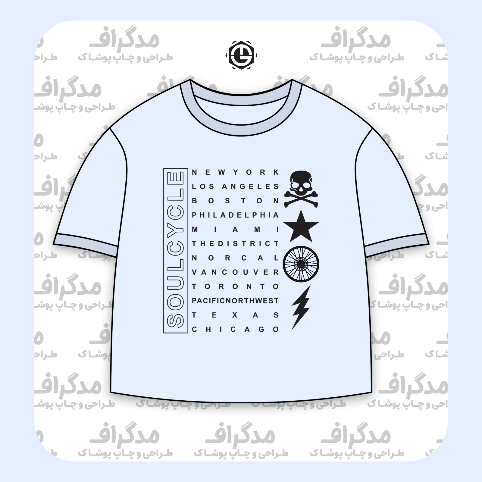 طرح سیلک Soul Cycle مناسب چاپ روی پیش تیشرت