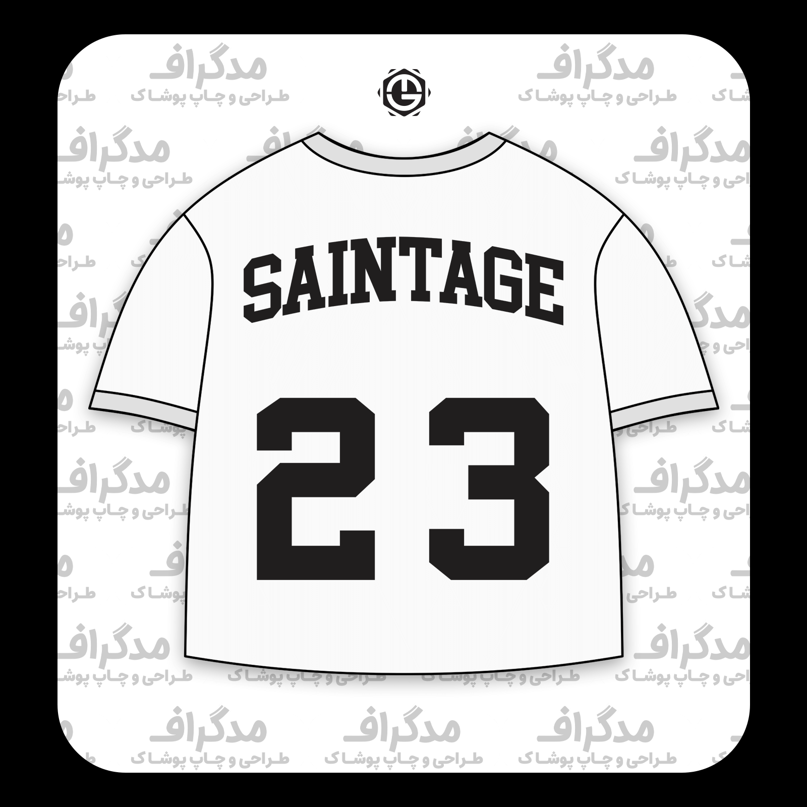 طرح سیلک Saintage 23 مناسب چاپ روی پشت تیشرت