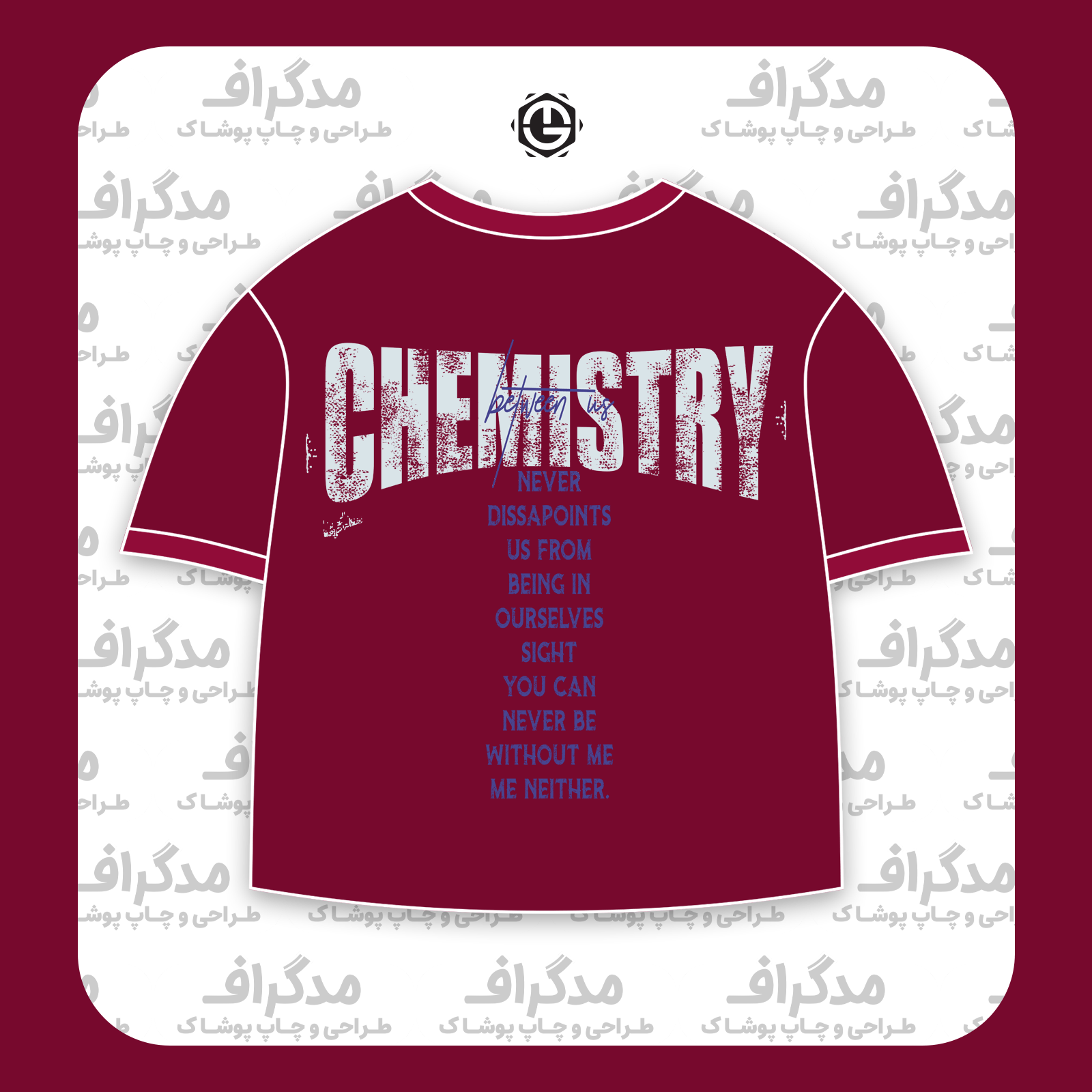 طرح سیلک Chemistry مناسب چاپ روی پشت تیشرت