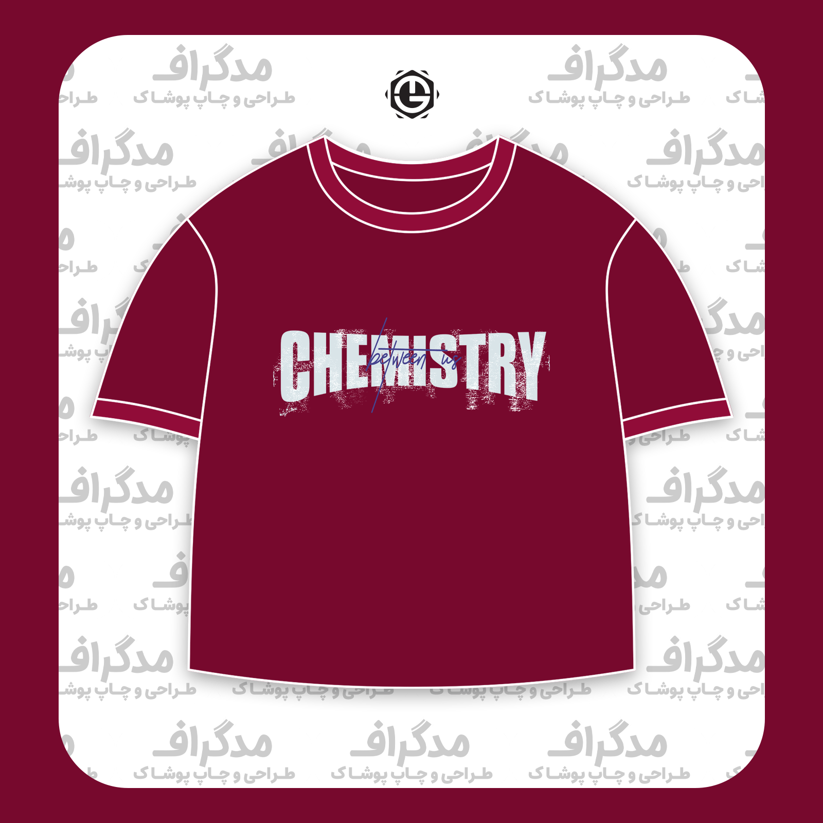 طرح سیلک Chemistry مناسب چاپ روی پیش تیشرت
