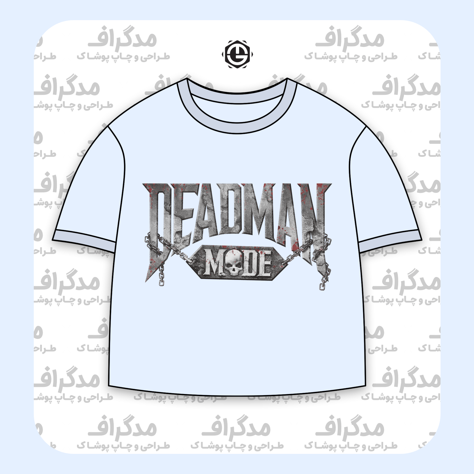 طرح سیلک Dead Man مناسب چاپ روی پیش تیشرت